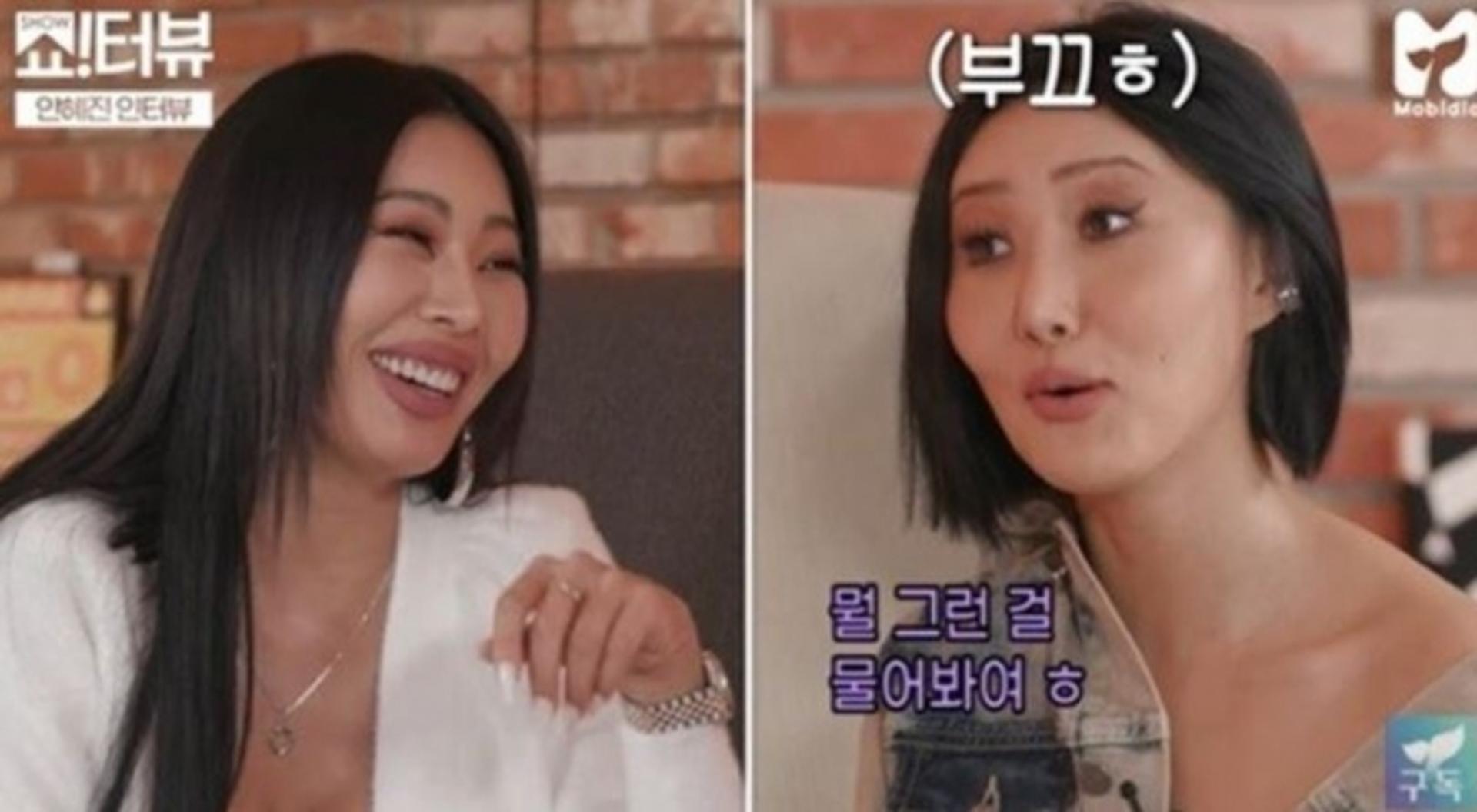 "뭘 그런 걸 물어봐요"… 화사, 남친 질문에 '당황'
