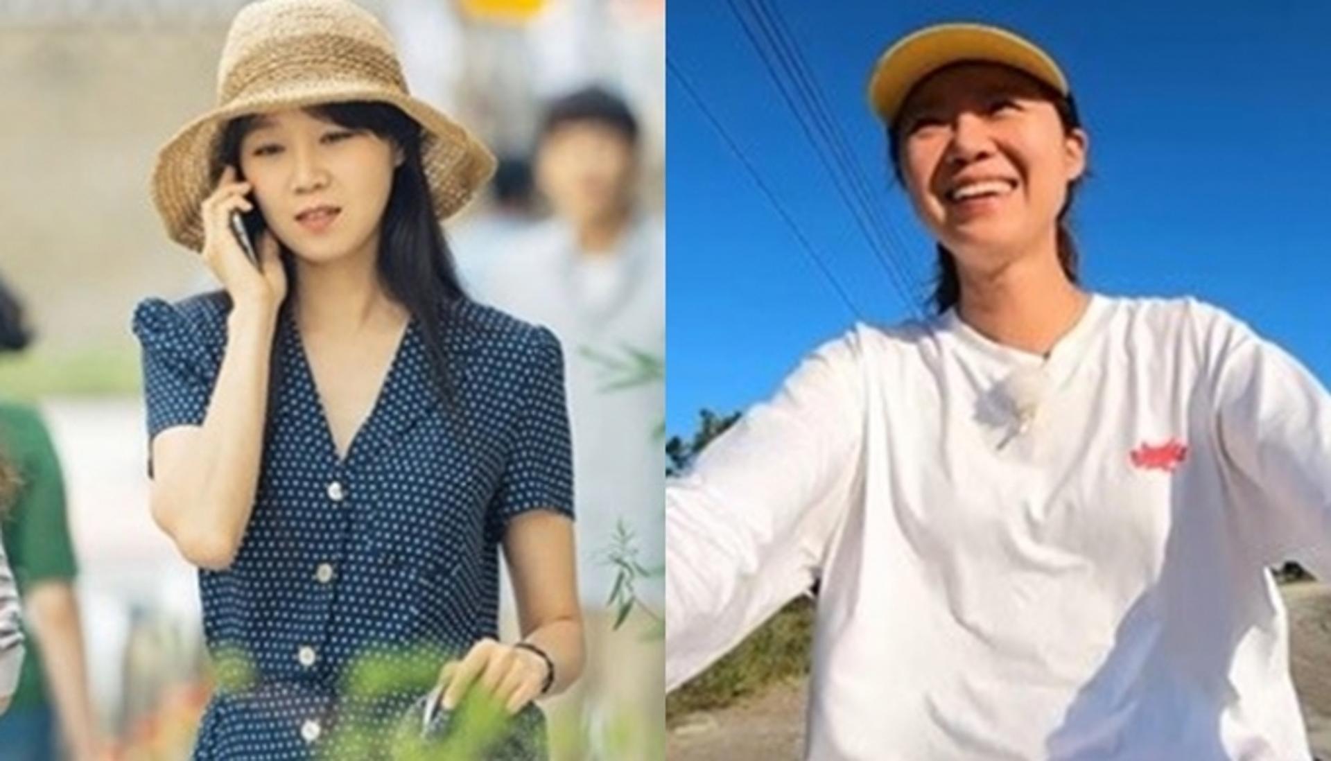 "얼굴 뜯어고쳤나"… 공효진, 성형 의혹에 '당황'
