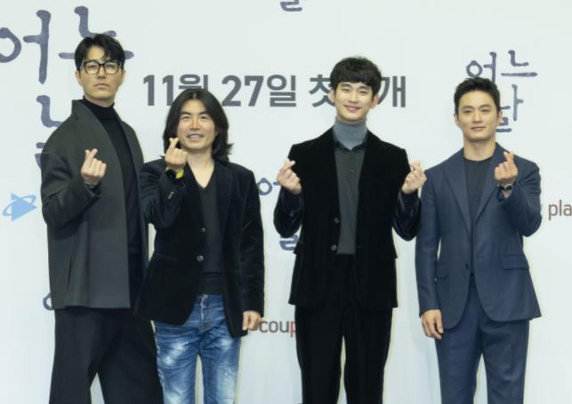 '어느 날' 김수현·차승원·김성규 브로맨스 어떨까