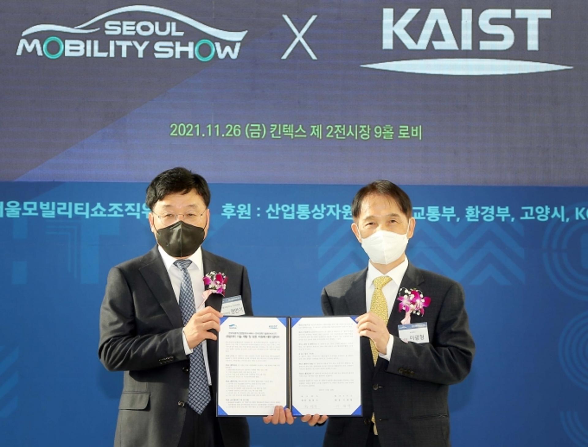 한국자동차산업협회·KAIST, 미래 ‘탈 것’ 함께 준비한다… 기술발전 업무협약