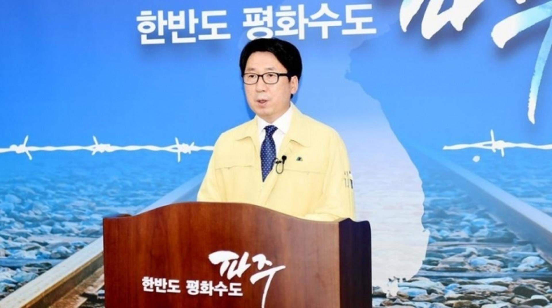 최종환 시장 '노태우 전 대통령 장지 파주 동화경모공원 결정'에 "유족 뜻 존중"