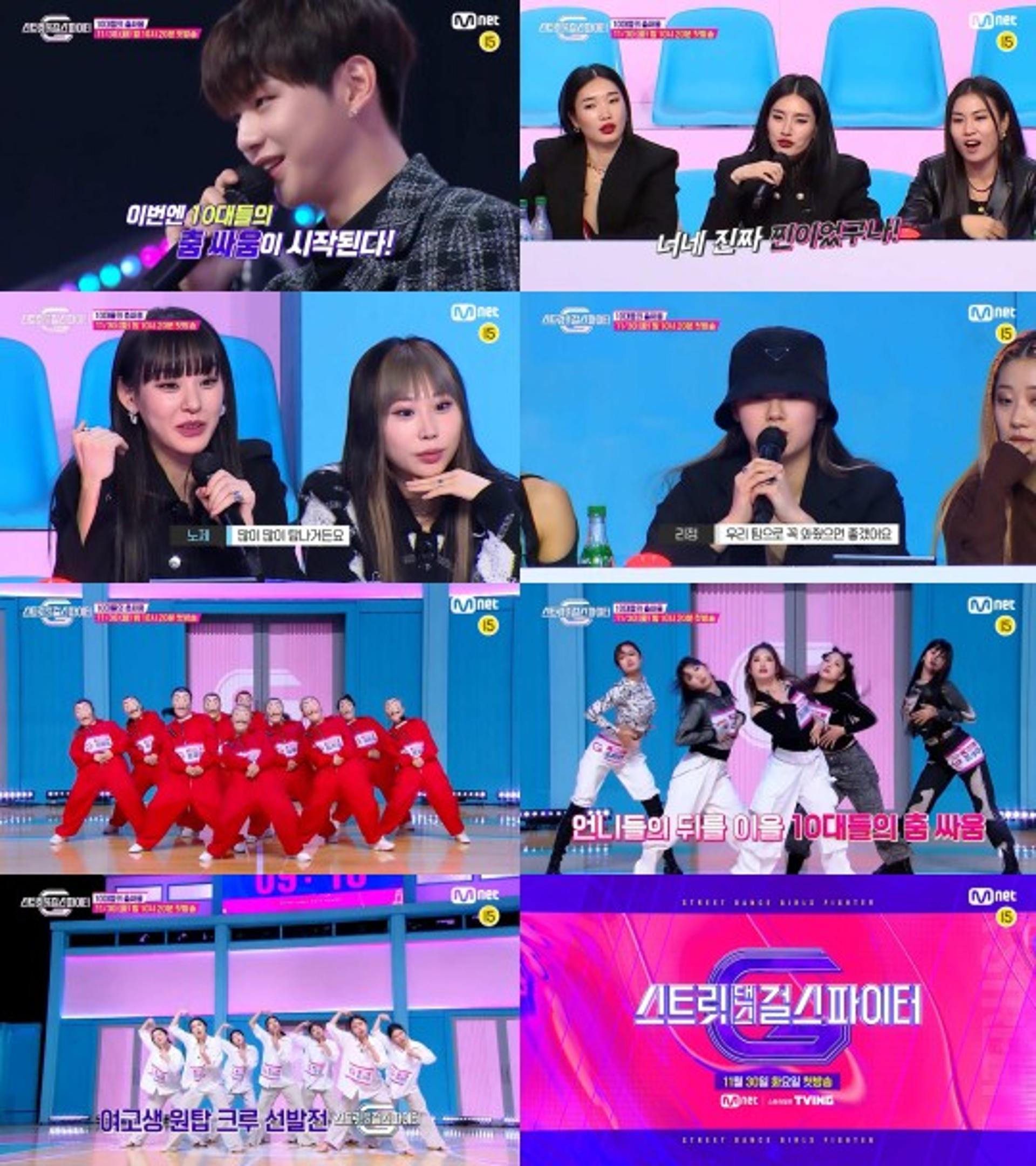 '스걸파' 10대들의 춤싸움이 시작된다