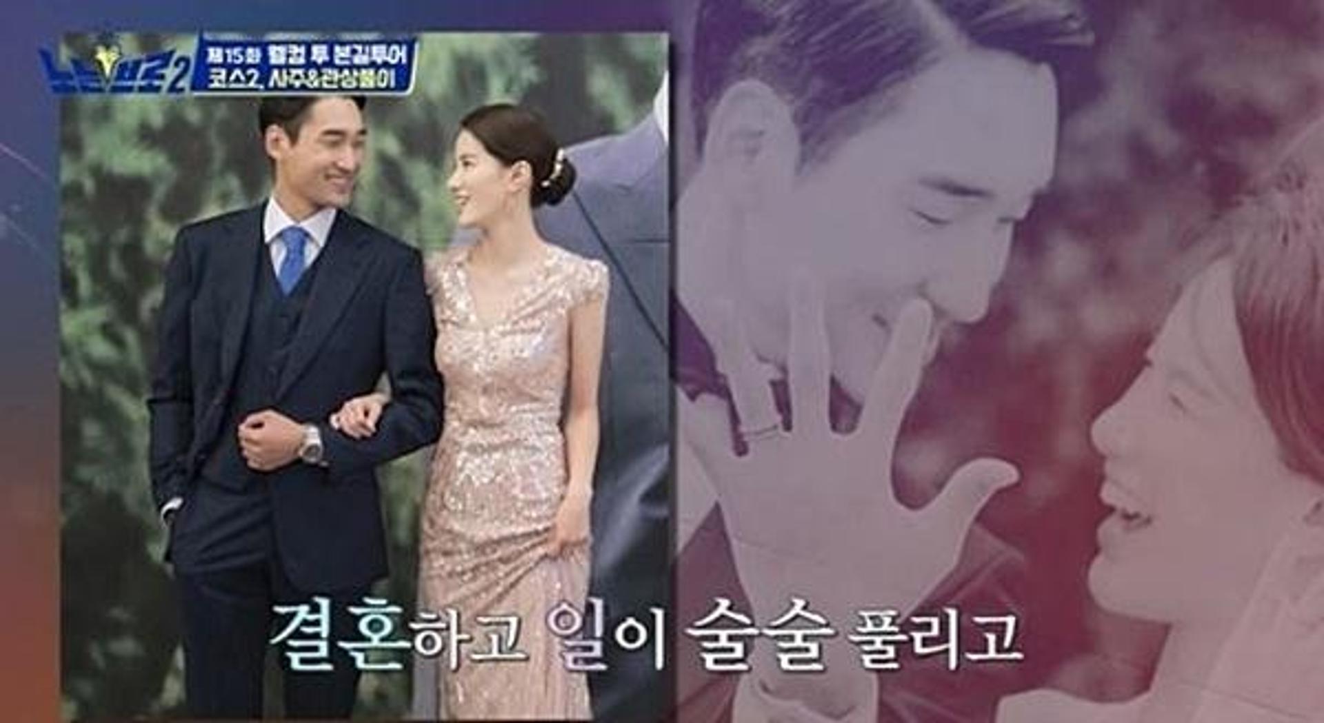 '펜싱' 김정환 아빠된다… "아내 임신 14주차"