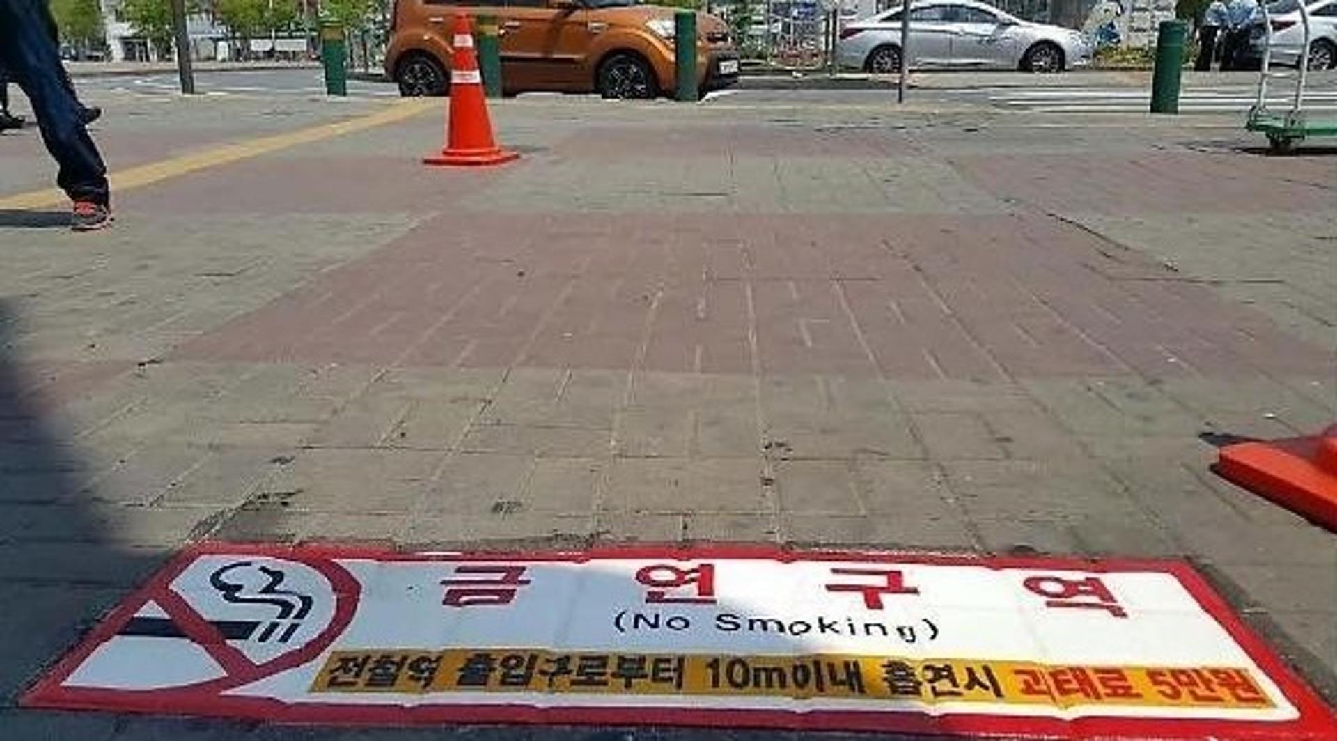 안산시, 전철역 출입구 10m 이내 금연구역 신규지정…내년 3월부터 과태료 부과