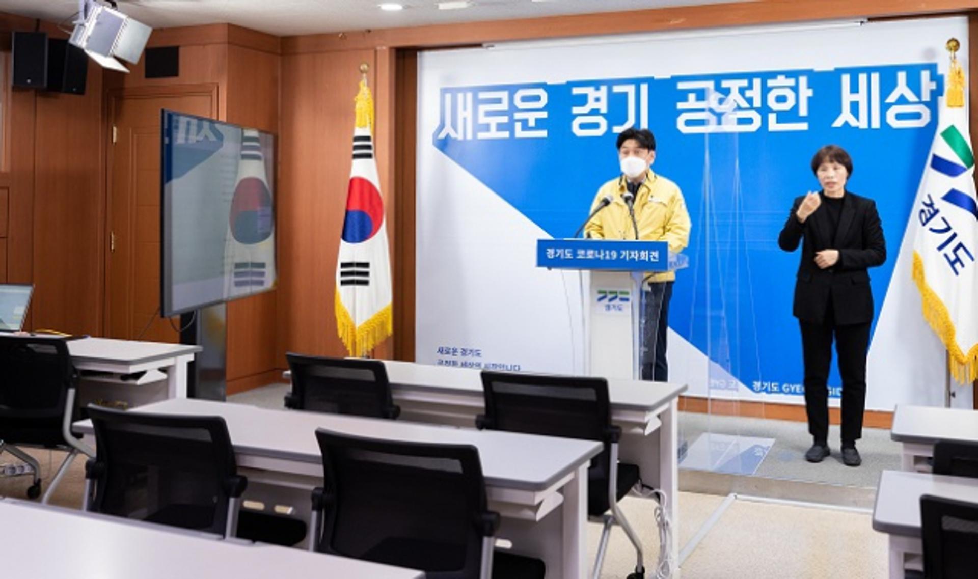 경기도, 재택치료 조기정착 위해 단기 외래진료센터 운영