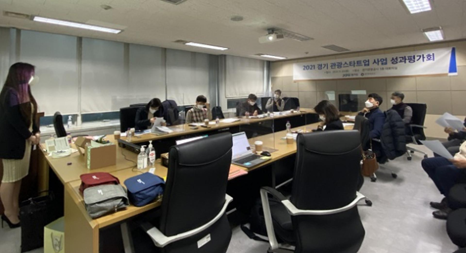 경기도 관광 새싹기업들 위드 코로나 관광상품 제시 눈길
