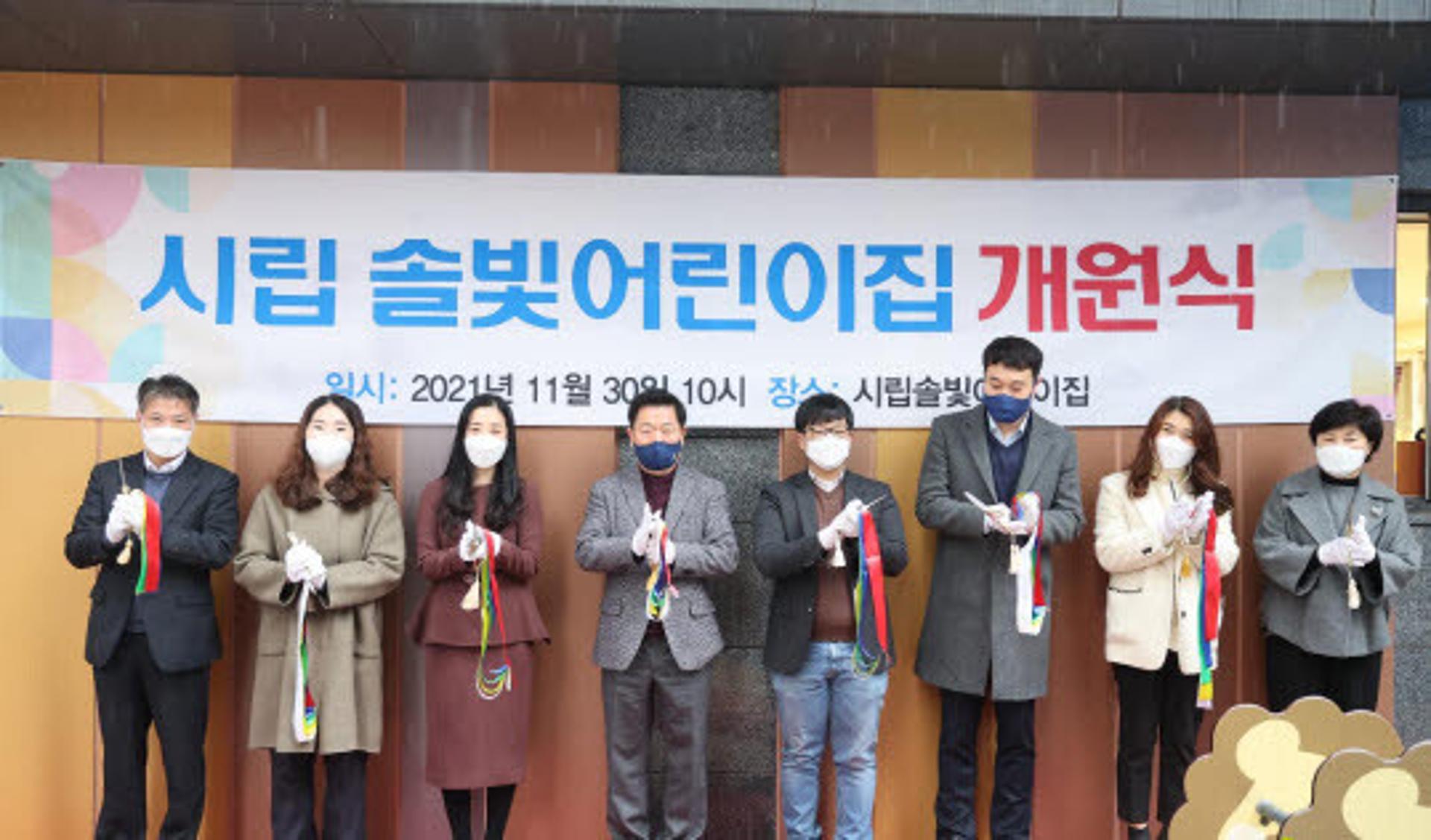 광명시, 안심 보육환경 조성…국공립어린이집 확충 집중