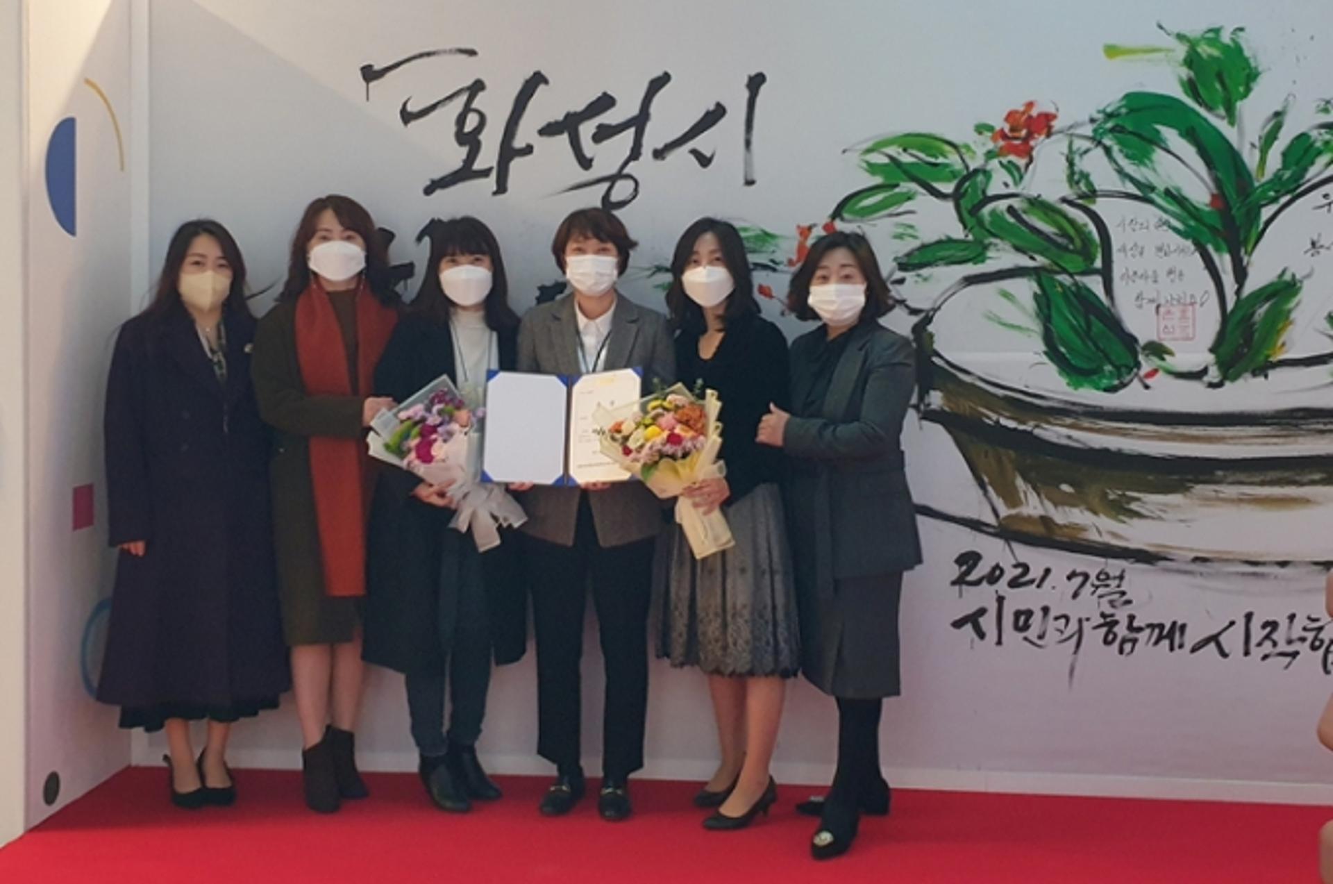 화성시, '국산 밀 소비확대 우수사례' 우수상 수상