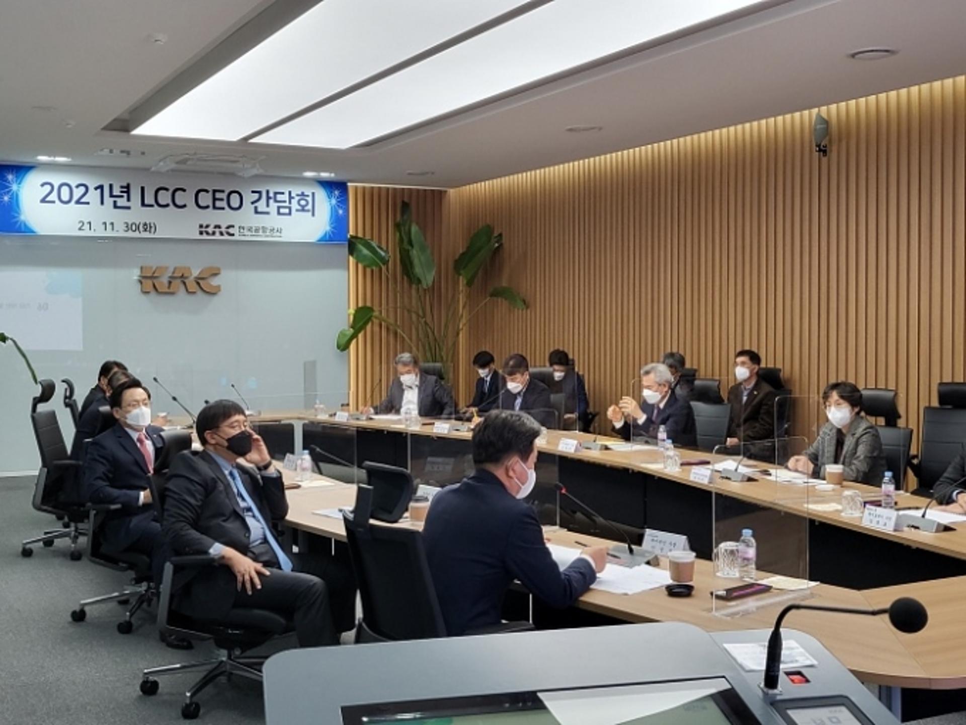 “위드코로나 시대, 국제선 운항 재개 협의했죠” 한국공항공사·LCC CEO 만났다