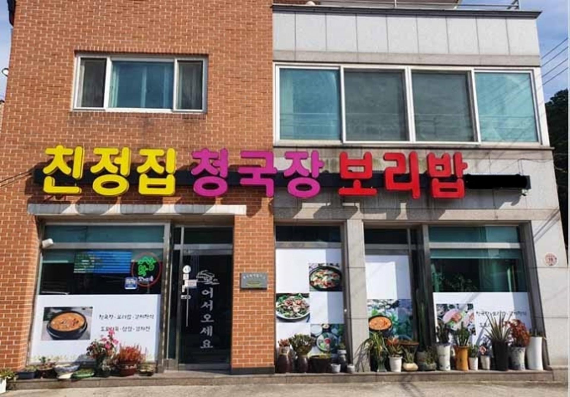 안양시, 소상공업 34개소 200만원씩 지원…"간판 새 디자인 눈에 띄네"