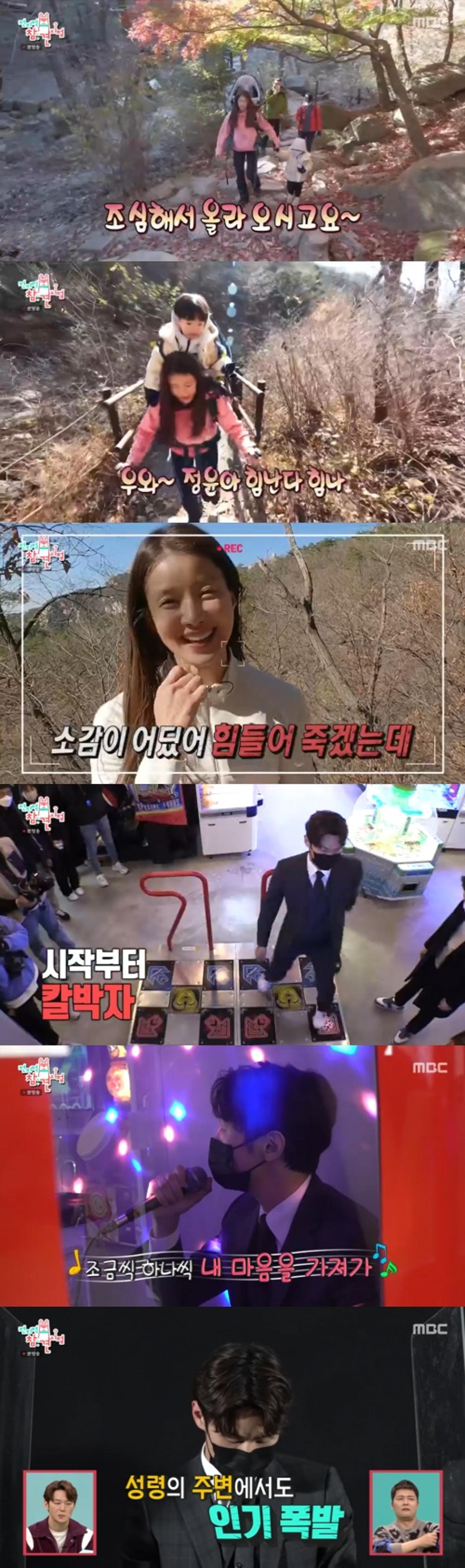 이시영, 16㎏ 아들 업고 겨울 북한산 등반… “힘들어 죽겠다”