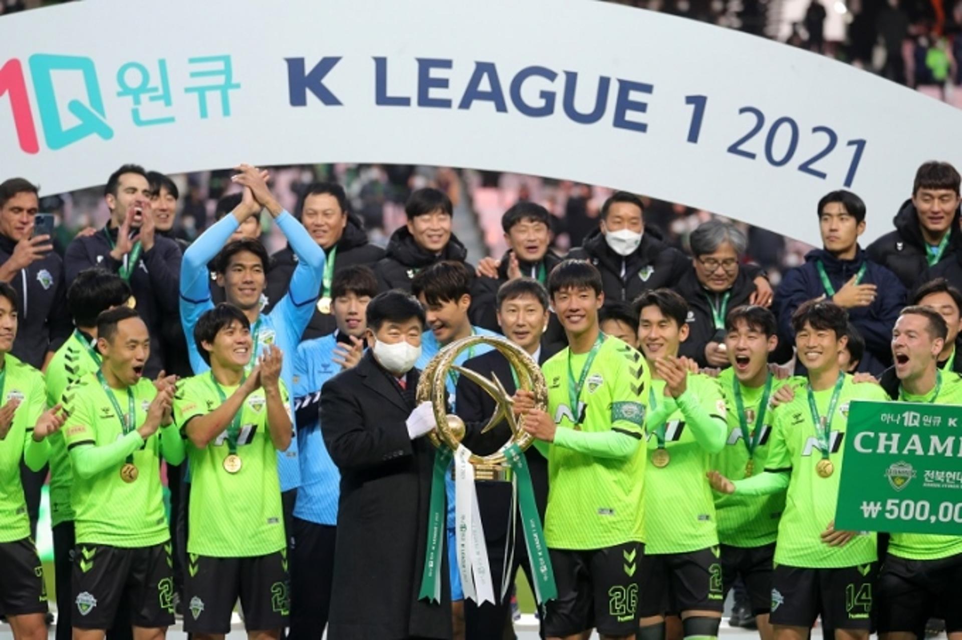 '어우전?'… 투자→ 트로피, 공식 확인한 전북