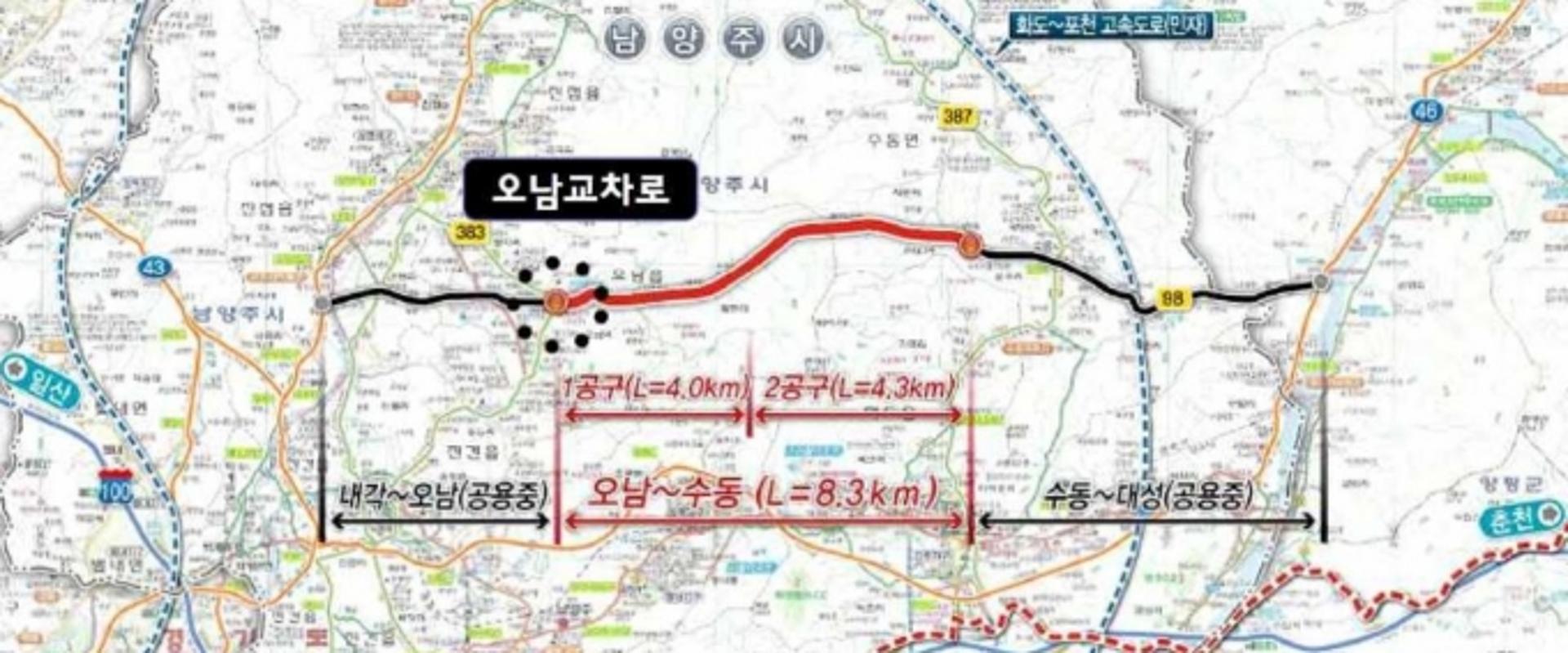 남양주시, 국지도98호선 오남교차로 입체화 본격추진