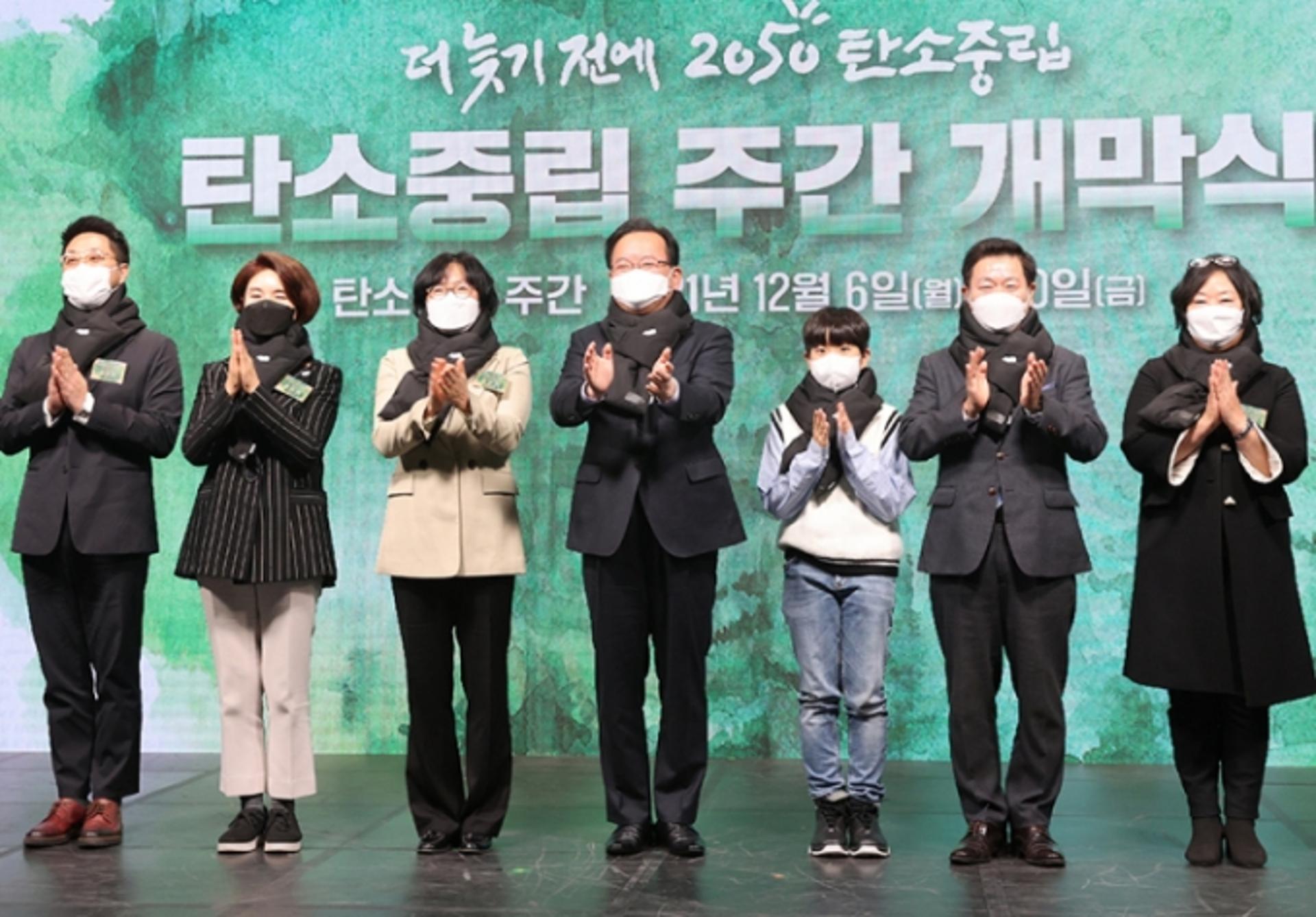 광명시, 탄소중립 실천 부문 '대통령상' 수상