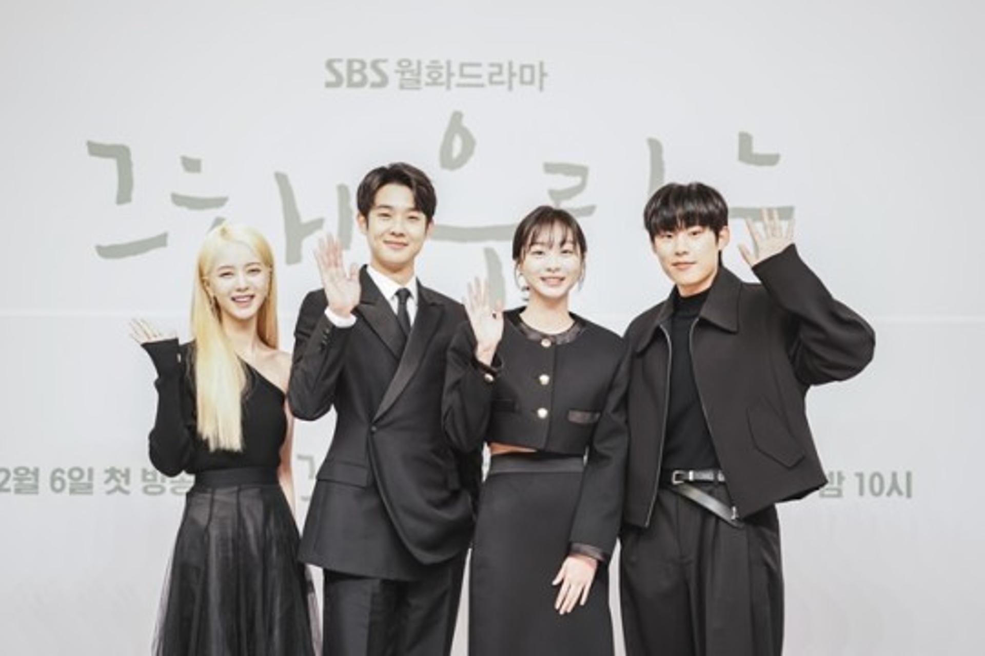 3년 만의 재회… 최우식·김다미 '그해 우리는' 어떨까