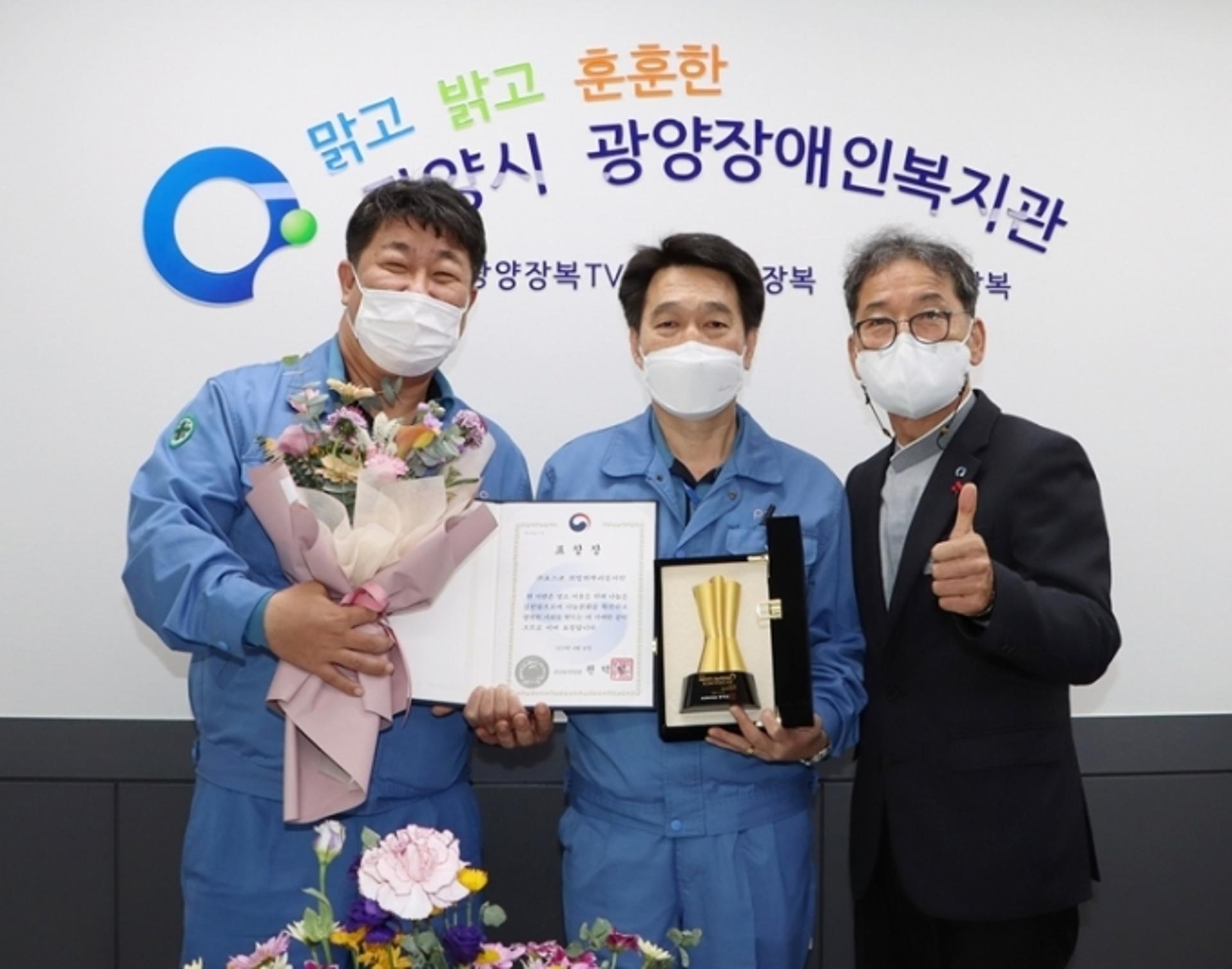 광양제철소 봉사단, '대한민국 나눔국민대상' 보건복지부장관 표창