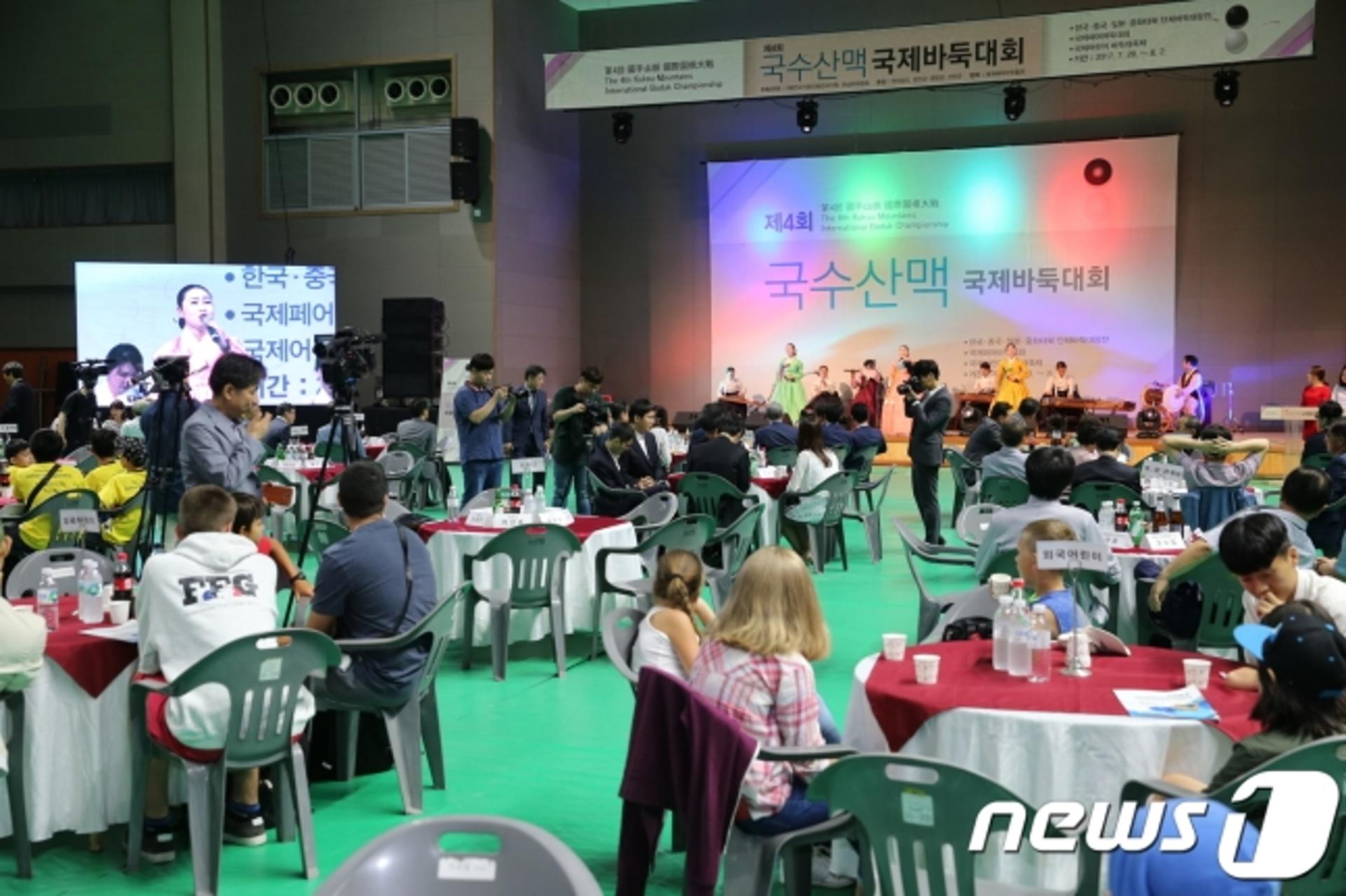 국수산맥 국제바둑대회 9일 전남 신안 ·영암서 개막