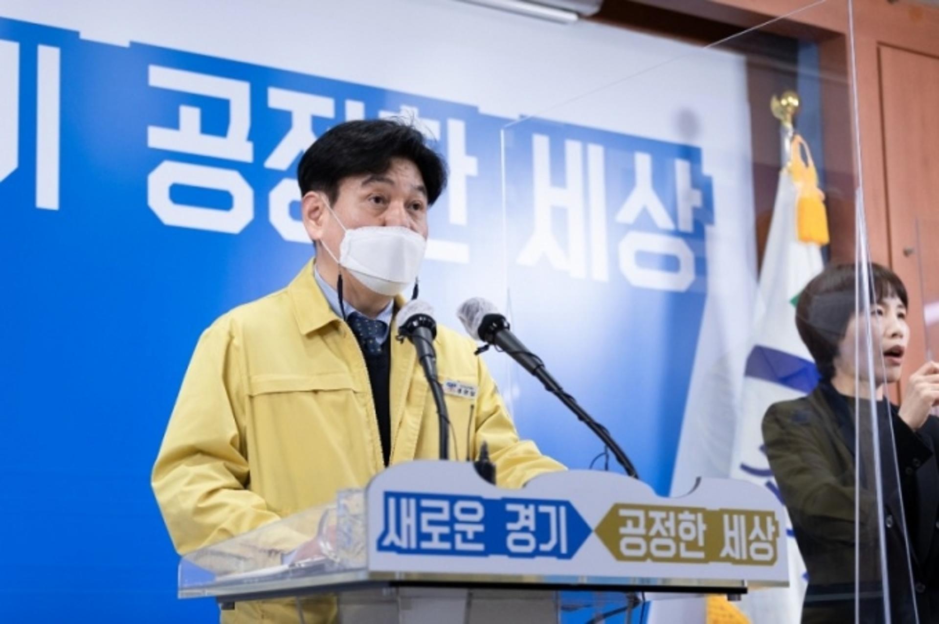 경기도 "오미크론 변이환자는 반드시 입원치료"…접종완료 접촉자도 자가격리 등 강력대응