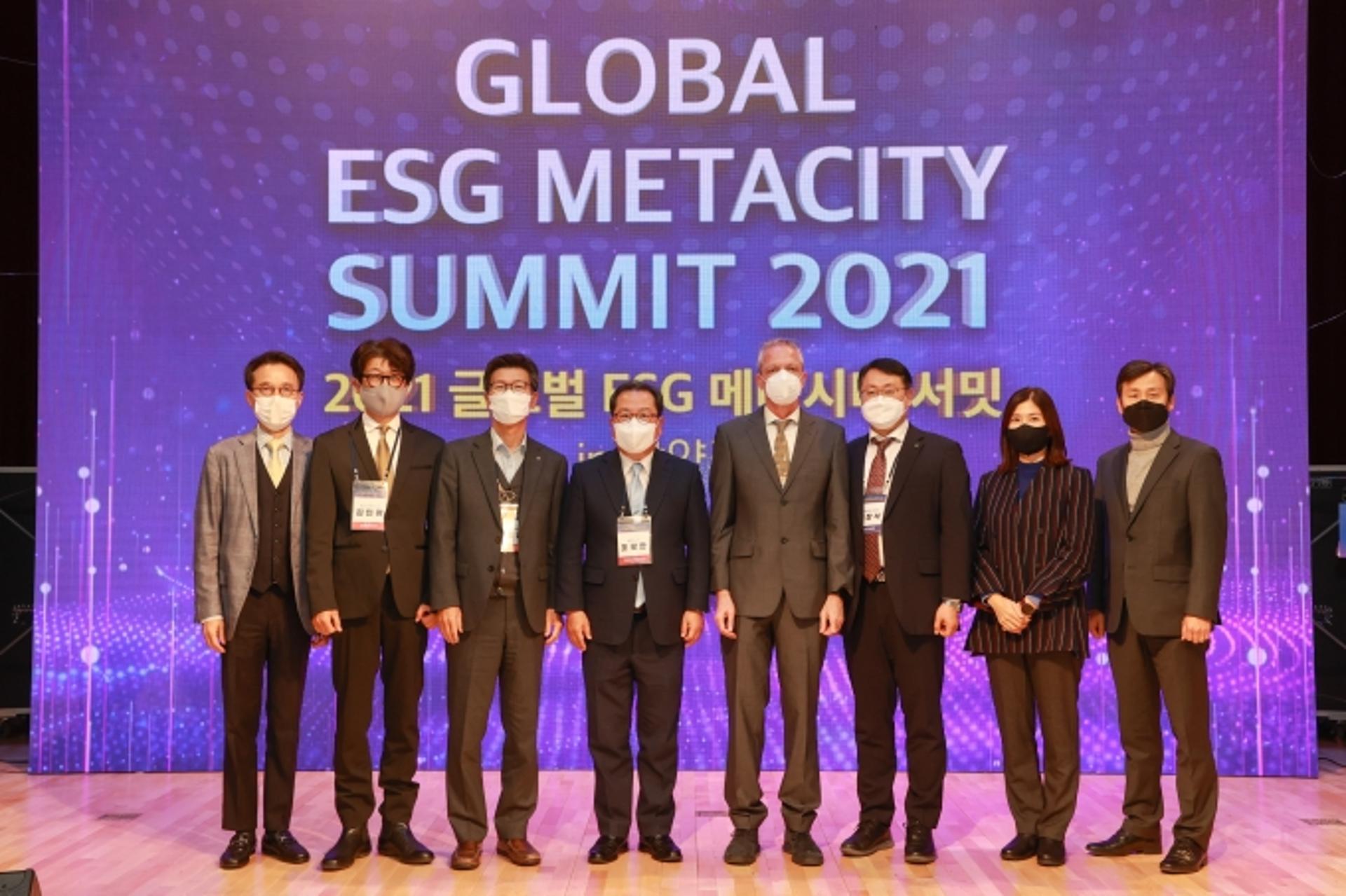 남양주시, 2021 글로벌 ESG 메타시티 서밋 열어