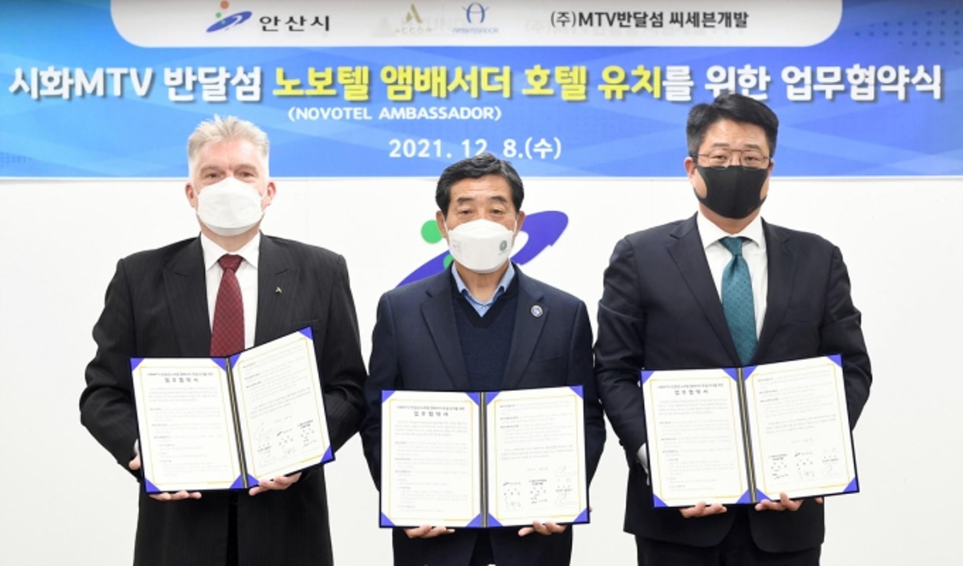 안산시 반달섬에 앰배서더호텔 들어선다…7000억 유치·랜드마크로 '성큼'