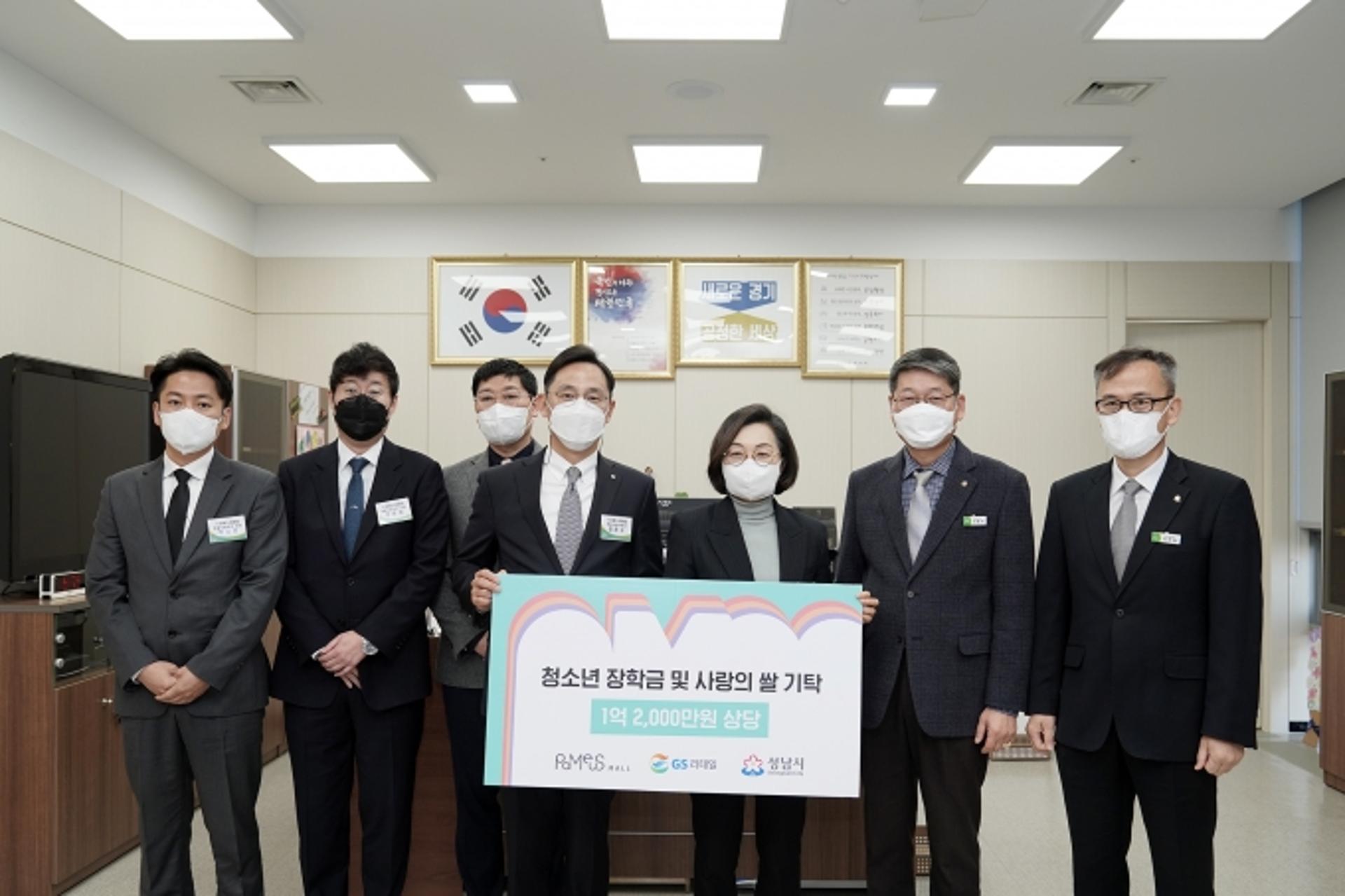 파미어스몰, 성남시에 1억2000만원 상당 성품 기탁
