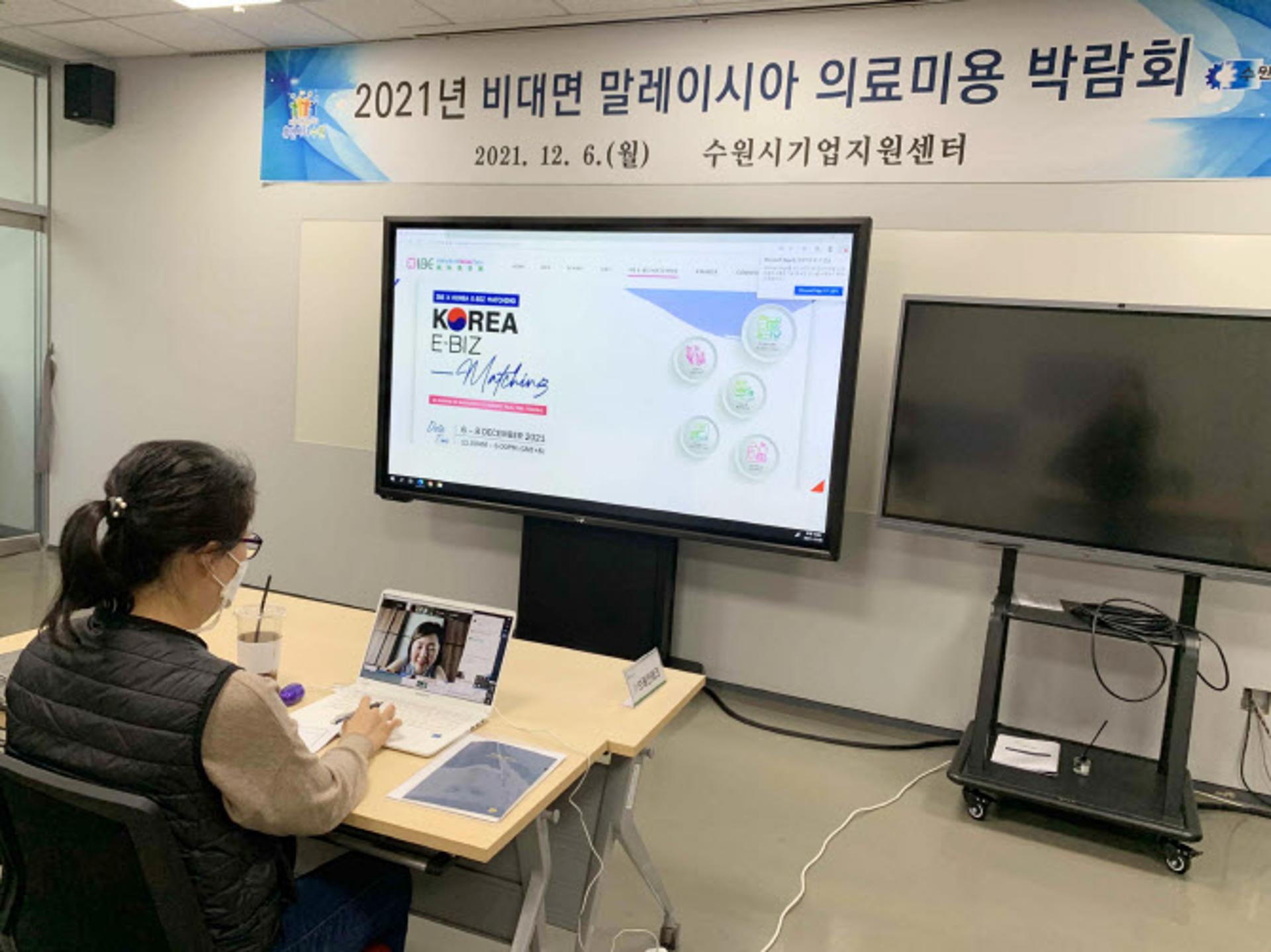 수원시, 유망 중소기업 해외시장 진출 돕는다