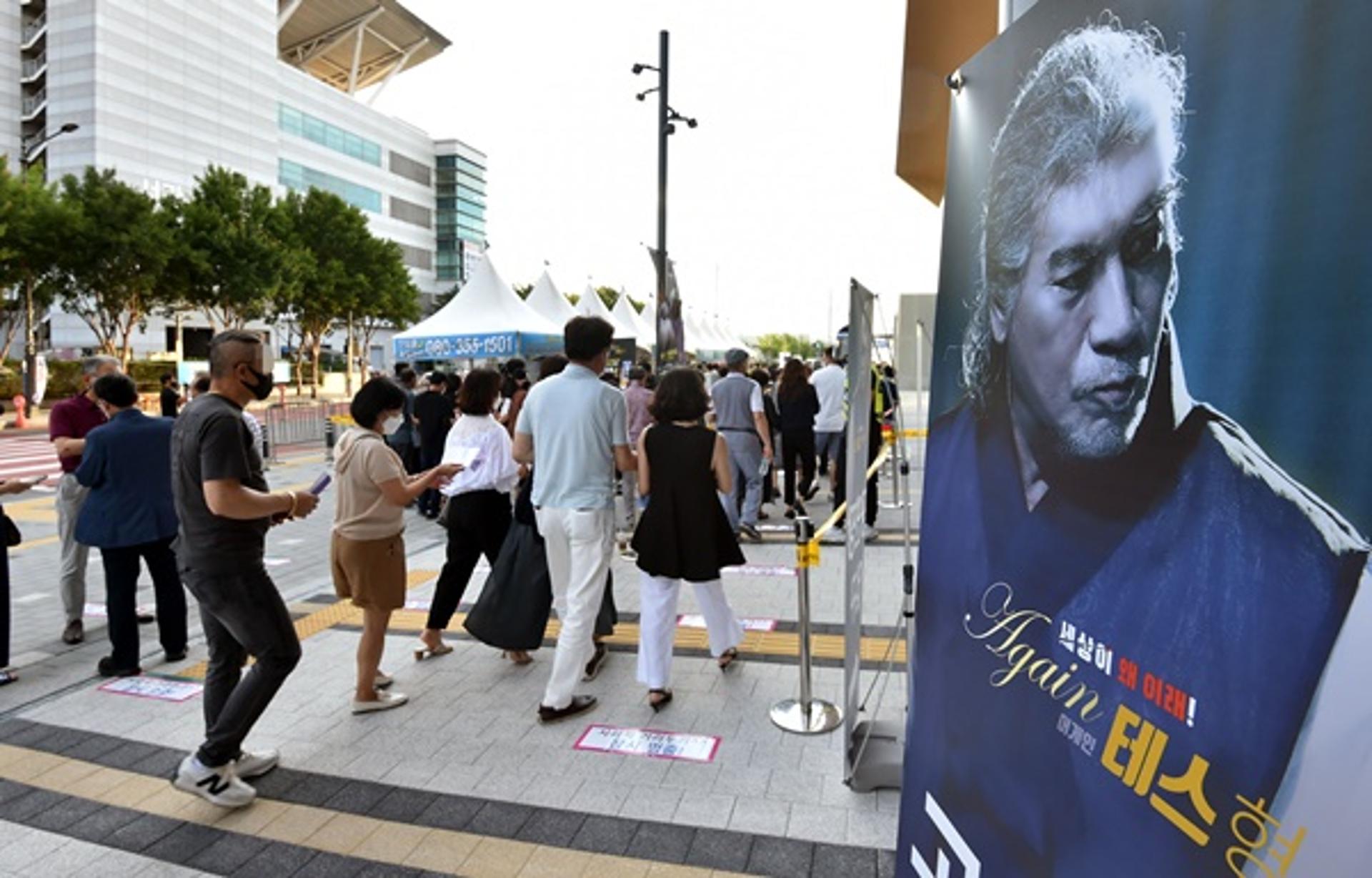 "2만4000여명 모인다"… 나훈아 부산 콘서트, 방역 비상