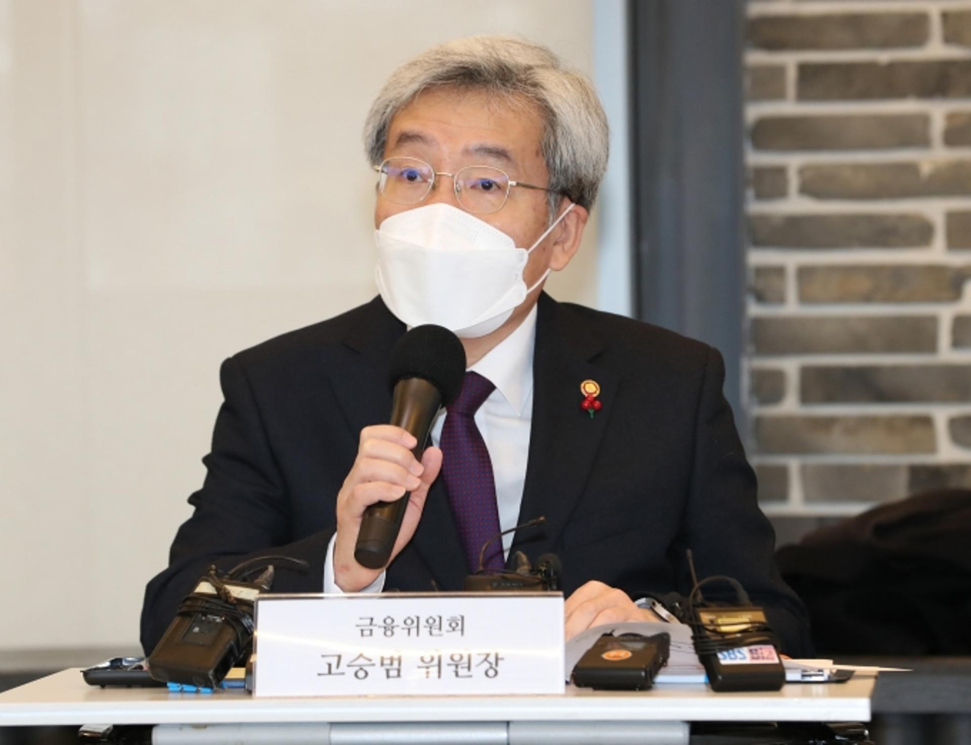 고승범 "금융사와 핀테크 협업 지원… 부수업무 규제 완화"