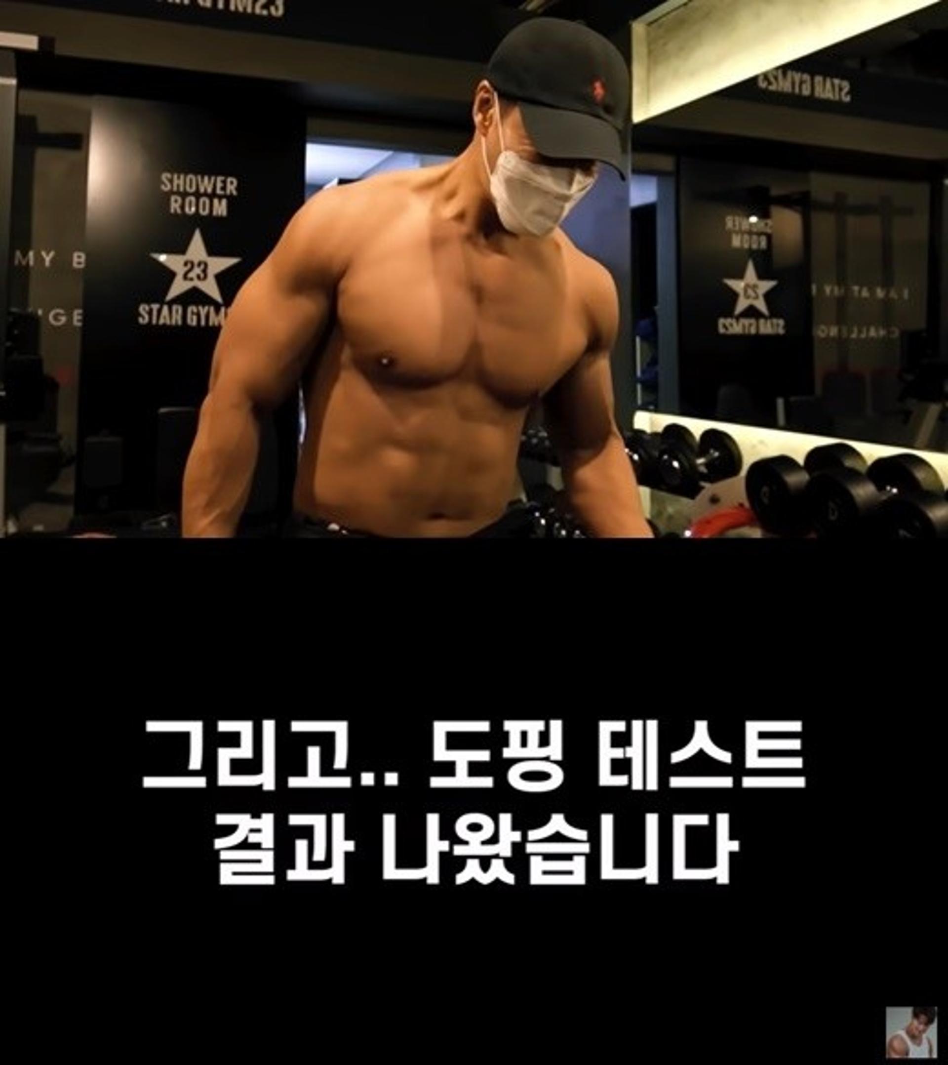"도핑 테스트 결과 나왔다"… 김종국, 로이더 의혹 종결?