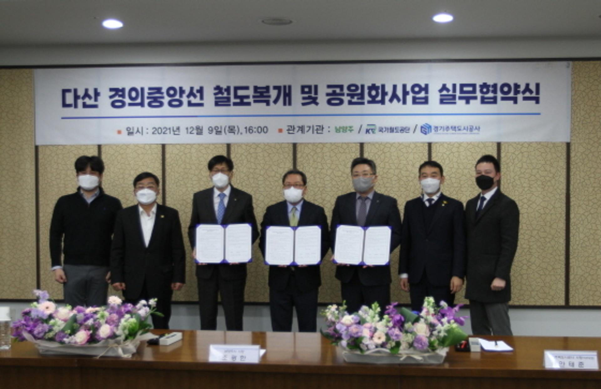 GH, 다산신도시 대규모 문화공원 추가조성