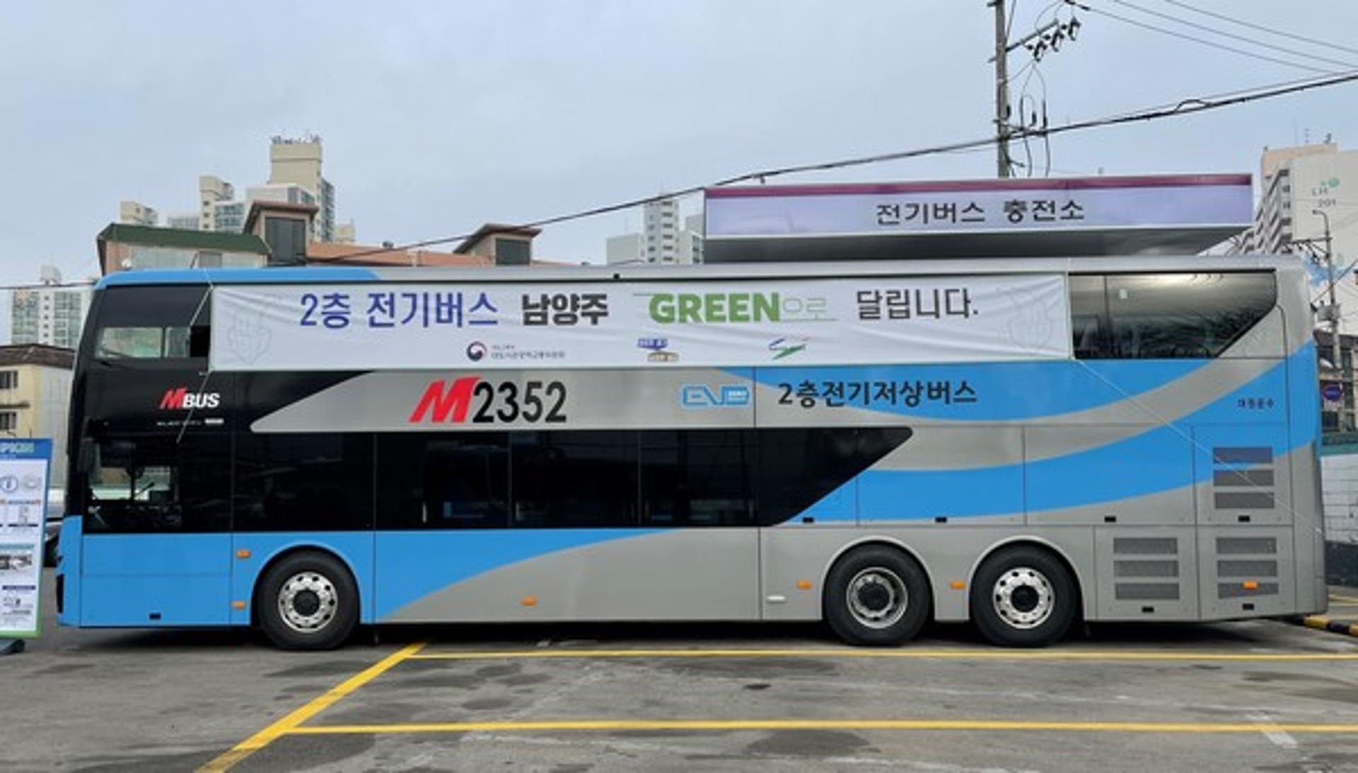 '남양주 광역급행버스' 잠실행 2개노선 2층 전기버스 시동