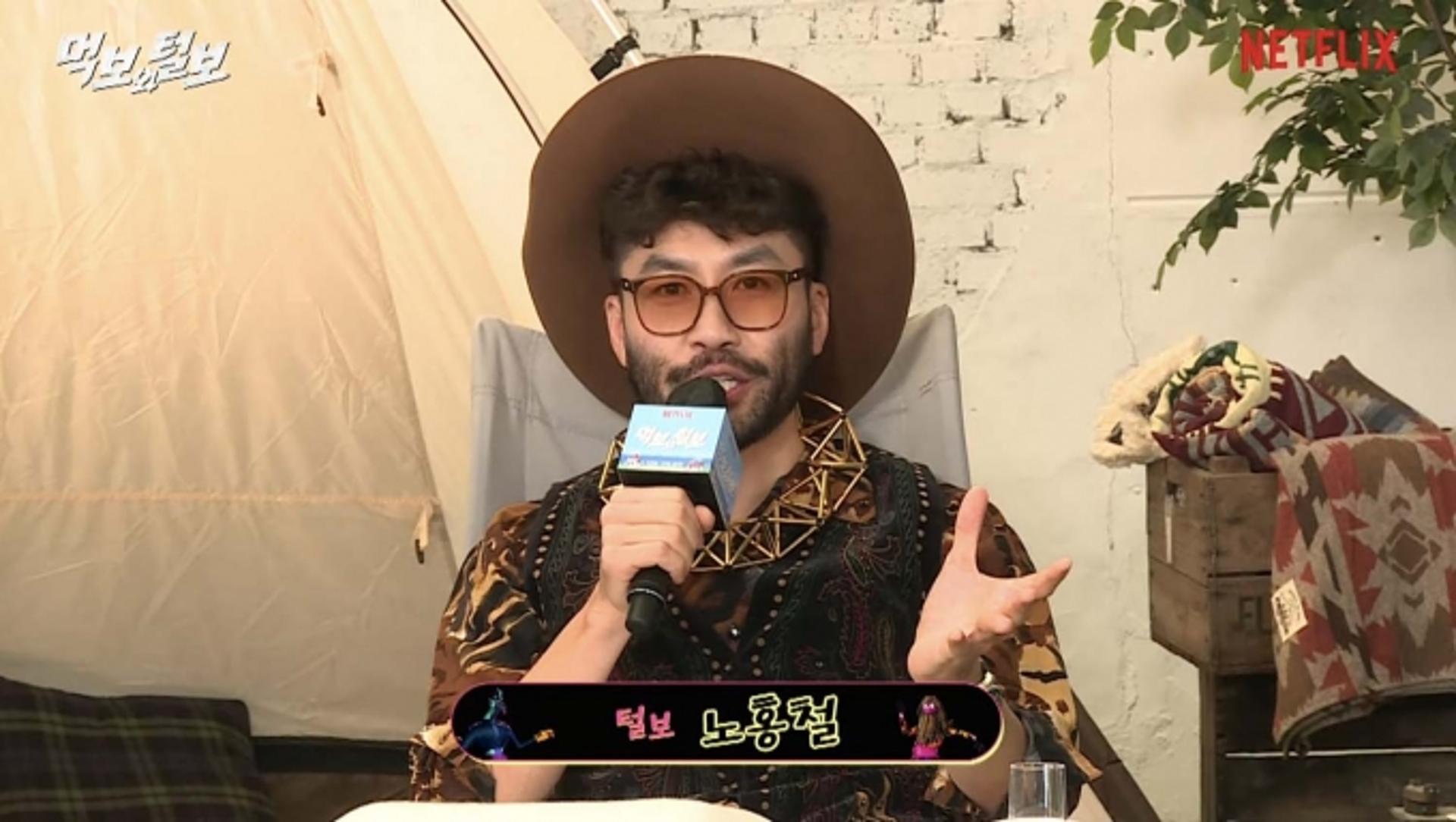 "내 입이 방정"… 노홍철, 비♥김태희 이혼 경솔 발언 반성