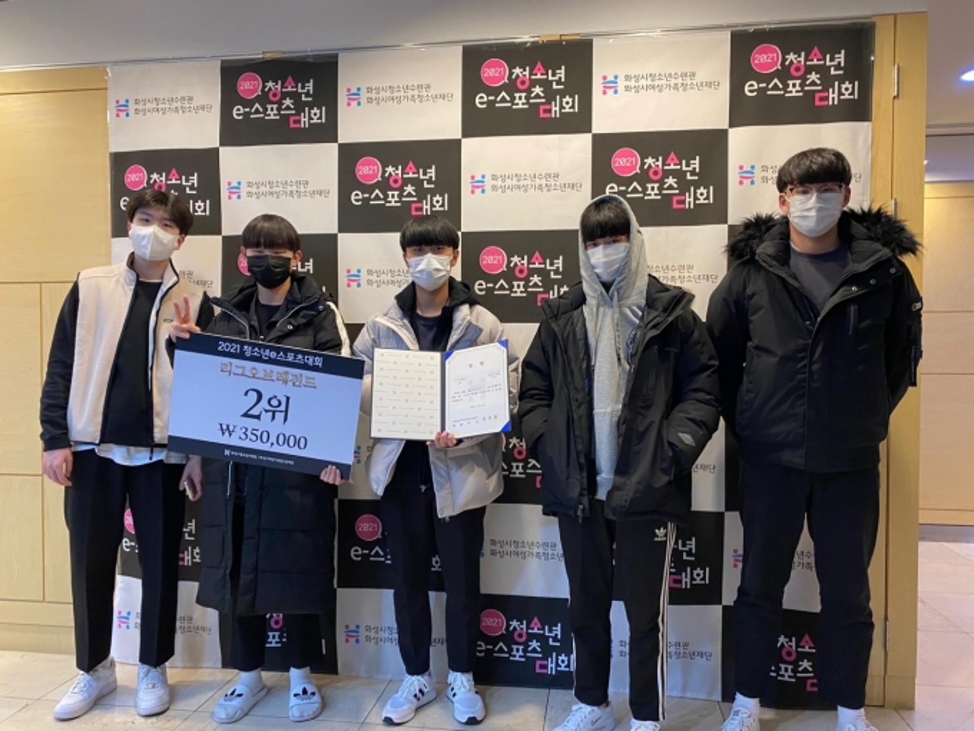 동두천시학교밖청소년지원센터, e-꿈울림 진로페스티벌 경진대회 은상
