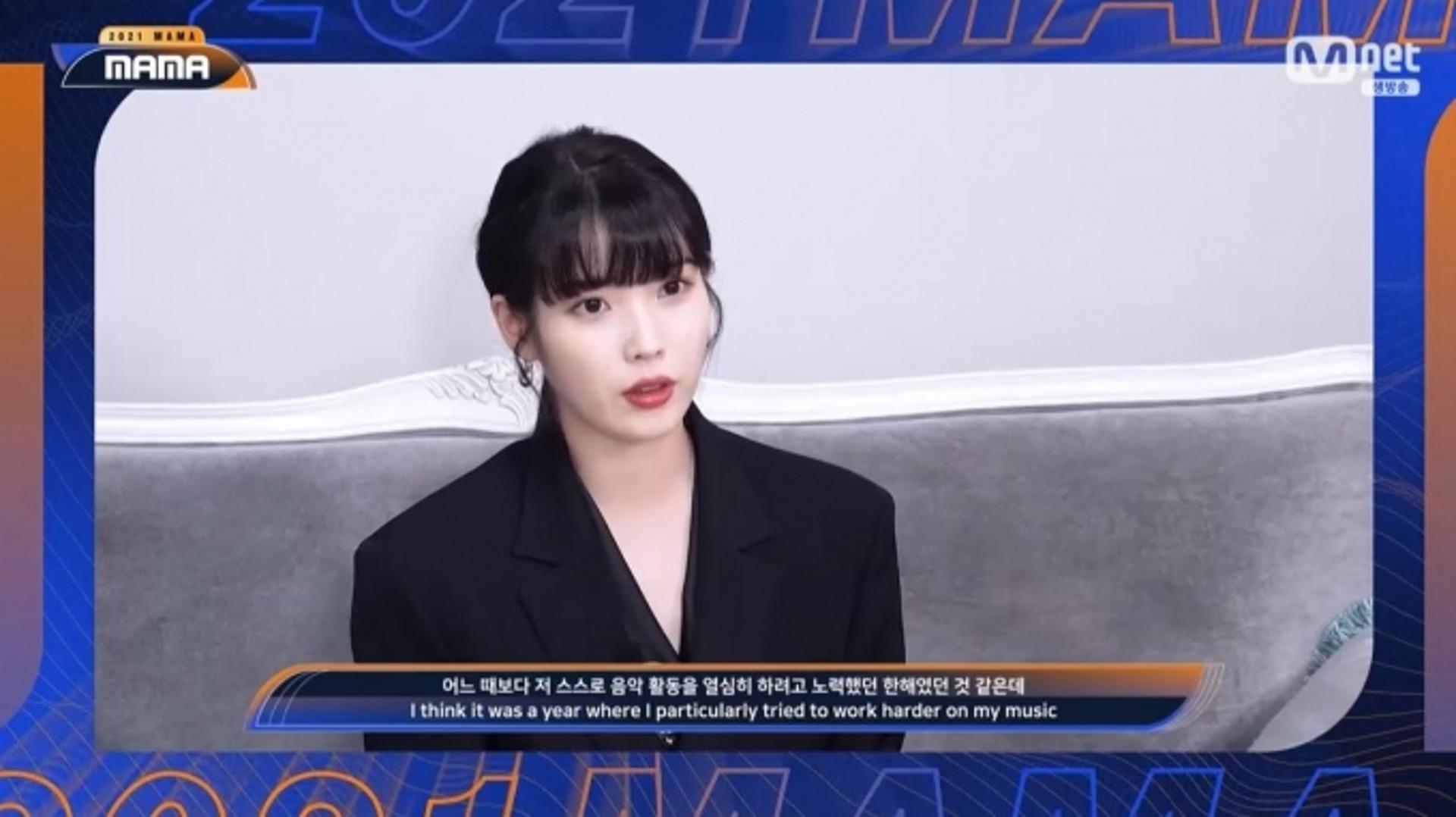 [2021 MAMA] 아이유, 2관왕… "유애나 너무 감사해"