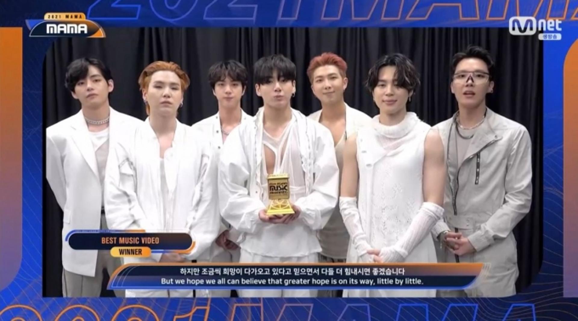 [2021 MAMA] 방탄소년단, 불참에도 4개 대상 '올킬'
