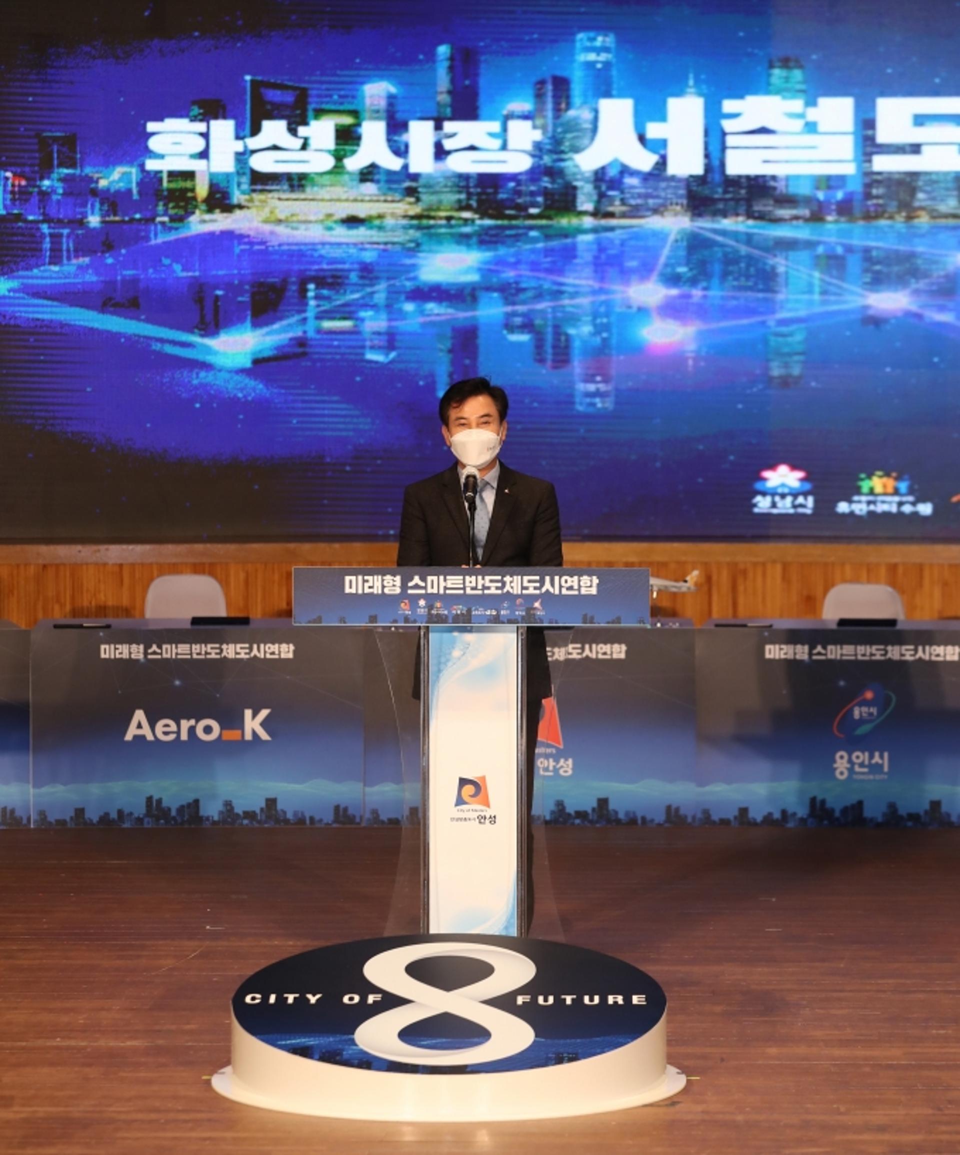 화성시, '미래형스마트벨트 도시연합' 주도 나서… 미래도시 건설 등 상호이익 과제 발굴