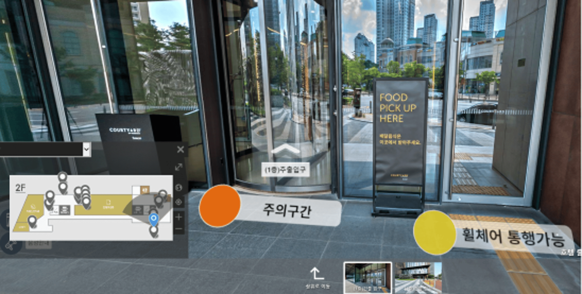 경기도, 도내 관광지 60개소·관광숙박시설 20개소에 온라인 가상현실(VR) 제공