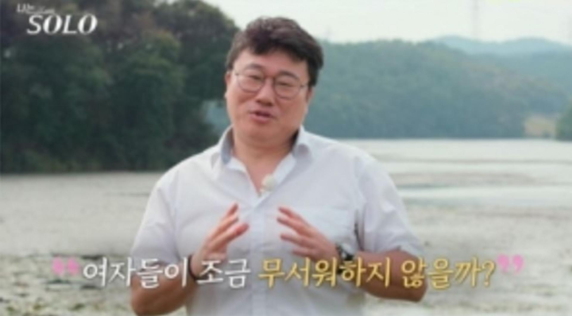 "어떤 욕이든 달게 받겠다"… '나는 SOLO' 영철, 언행논란 사과,