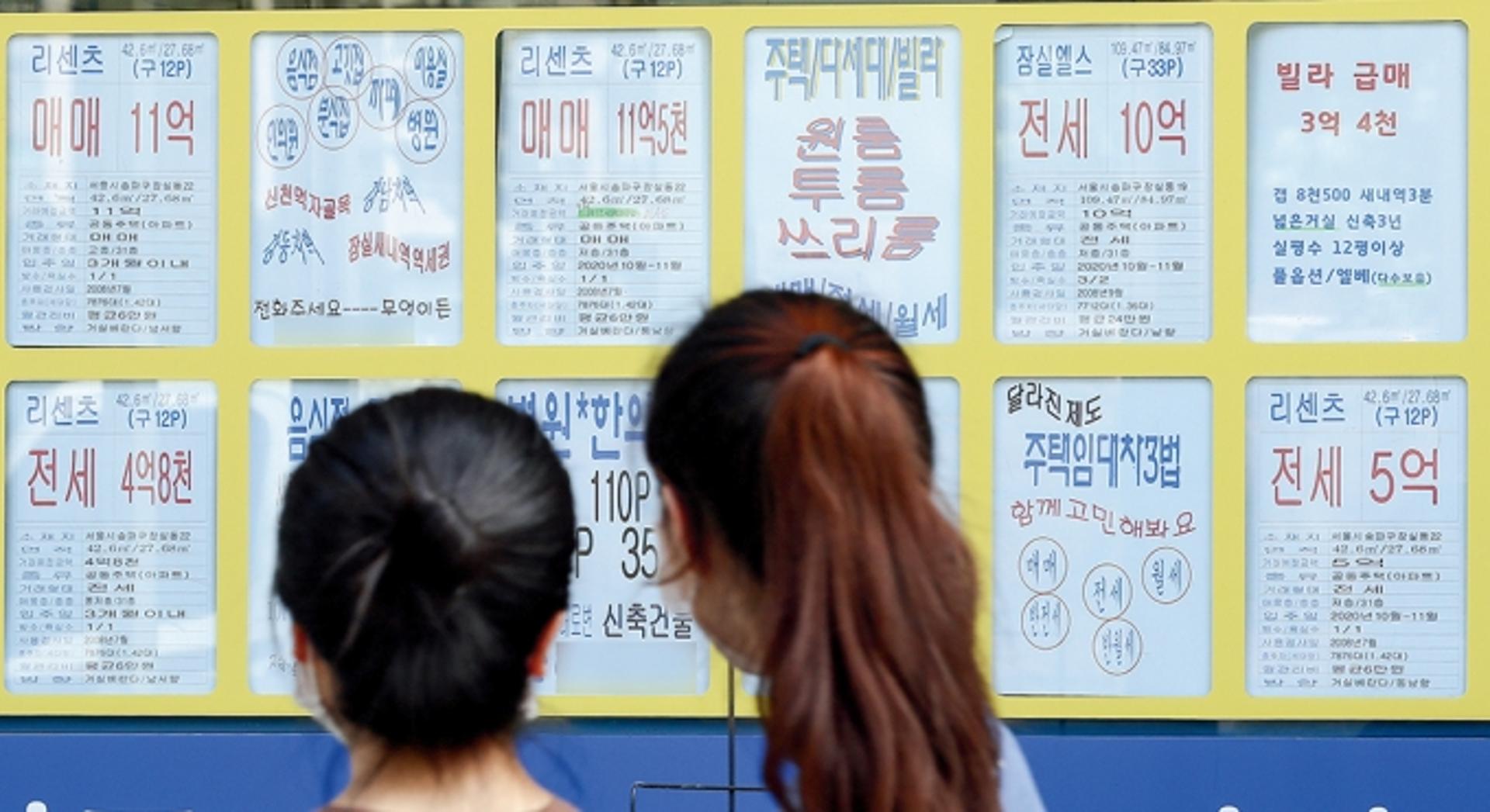 강남4구 '역전세난' 오나… 12월 첫 주 '세입자<집주인' 공급과잉