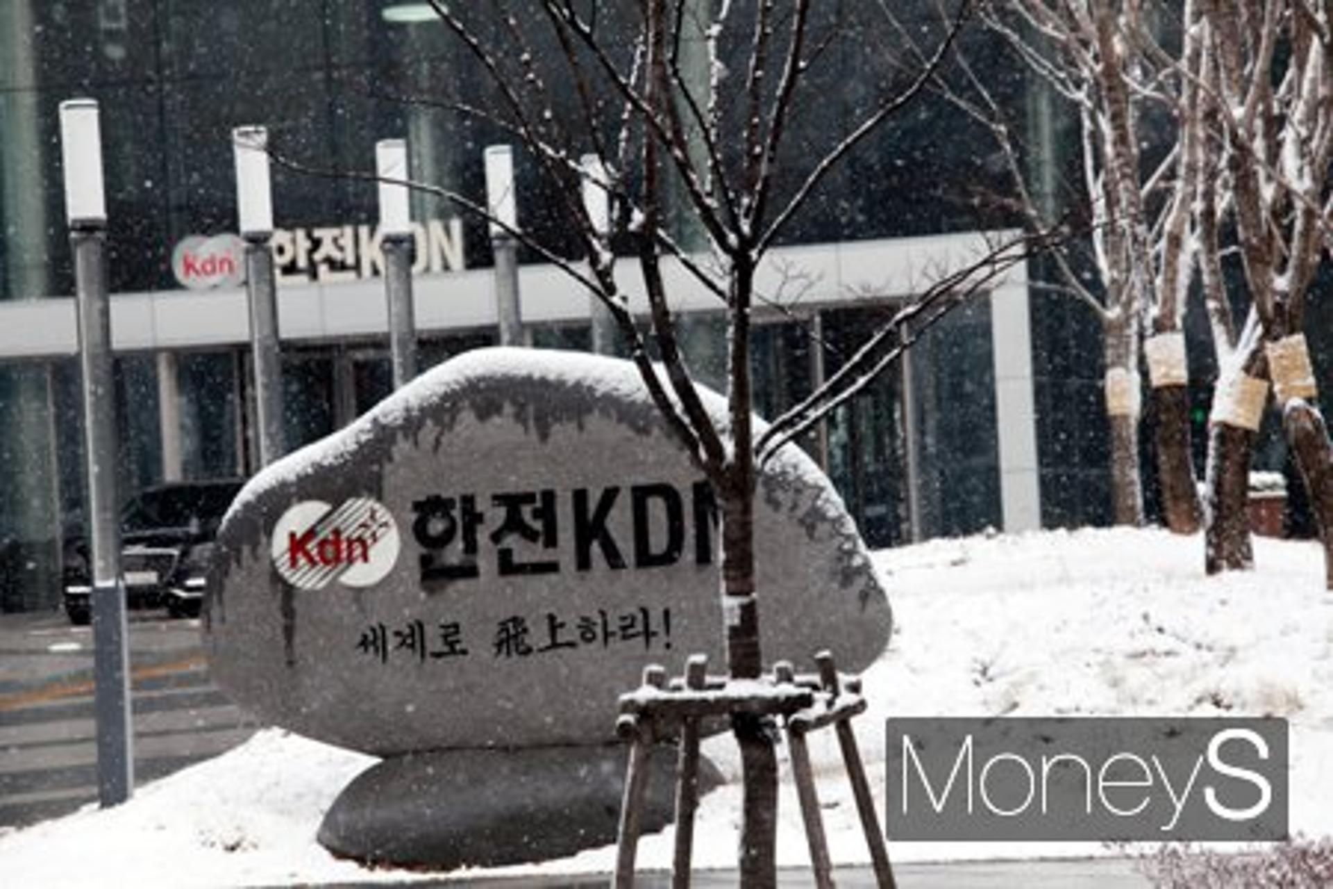 한전KDN, '혁신 우수사례 경진대회' 대국민 심사