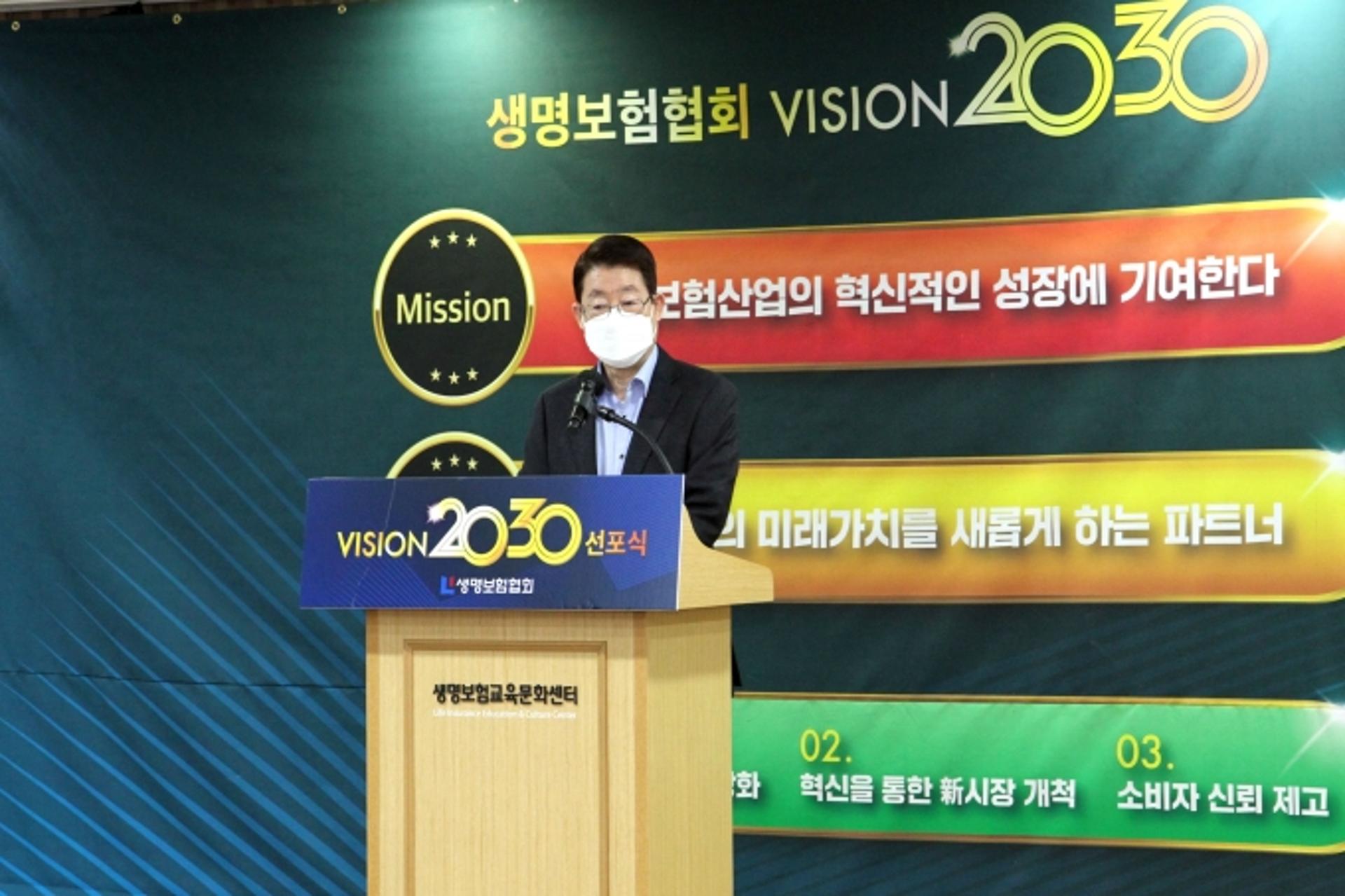 '취임 2년차' 정희수 생명보험협회장… 쌓은 실탄 어디에 쏠까?