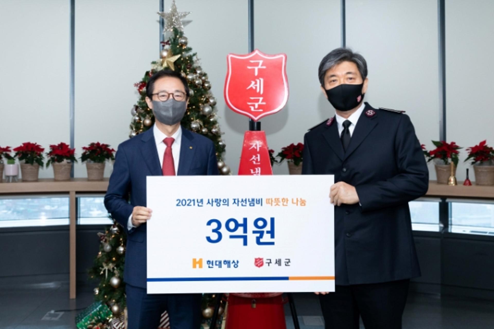 조용일 현대해상 대표, 3억 들고 구세군 자선냄비 찾았다
