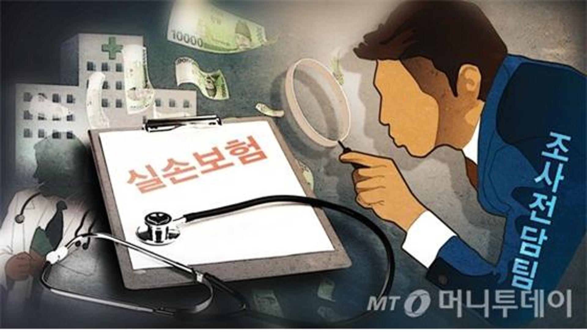 실손보험료 얼마나 오를까… 보험사 “이대로면 10년 후 112조 적자”