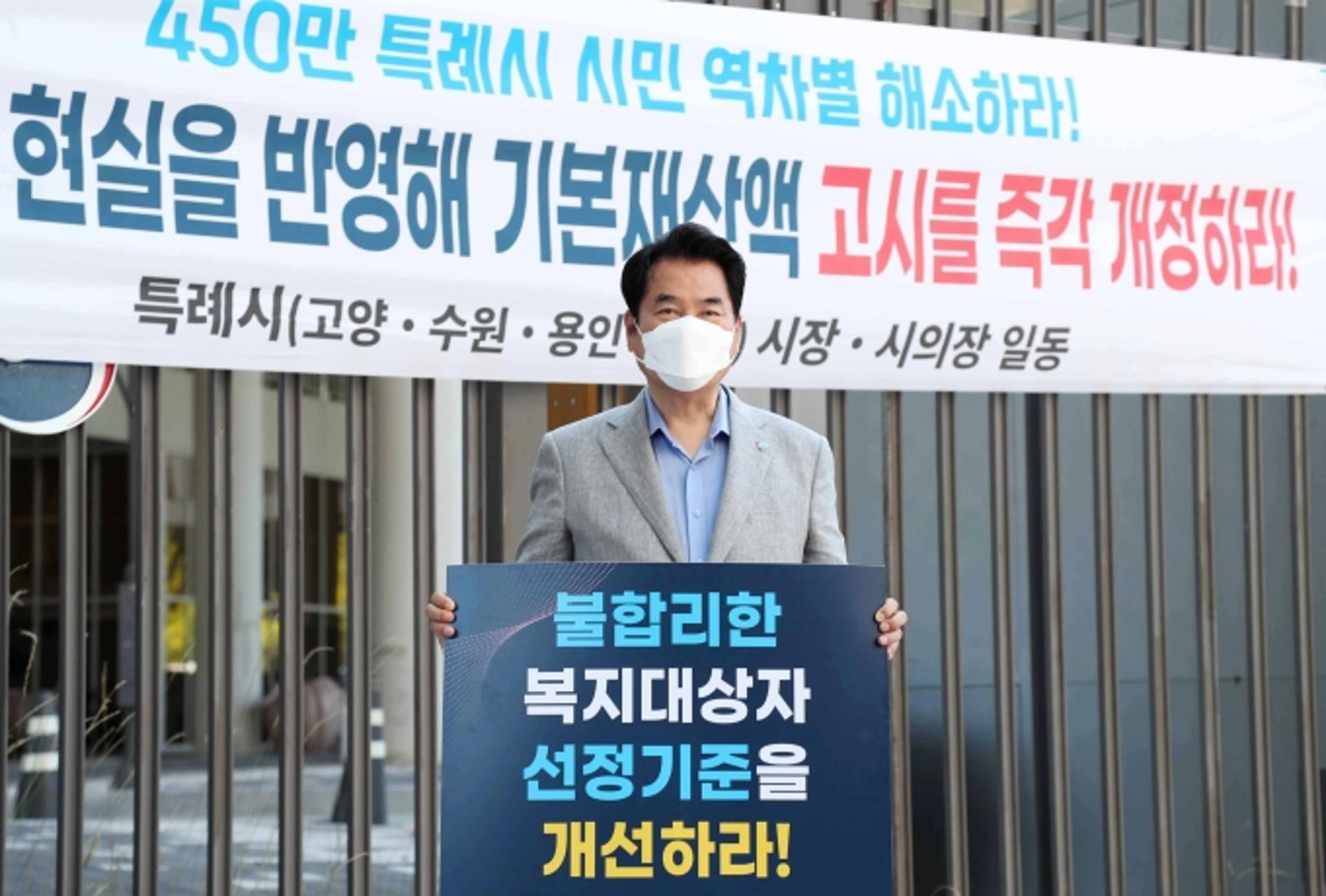 용인시, 사회복지급여 기본재산액 상향으로 시민 1만명 추가혜택