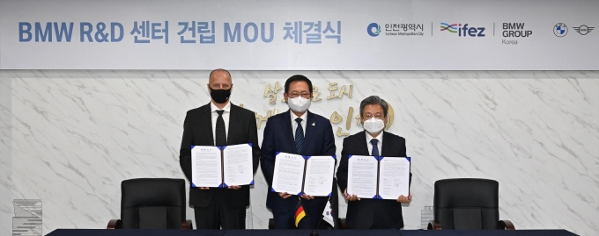 BMW, 인천 청라에 R&D 센터 짓는다… 영종도→ 확장 이전