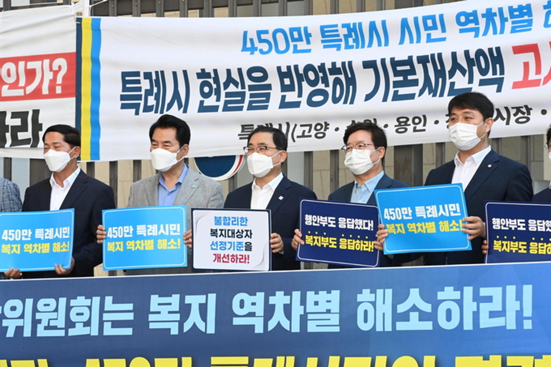 '수원특례시', 내년부터 광역시 수준 복지급여 기본재산액 기준 적용