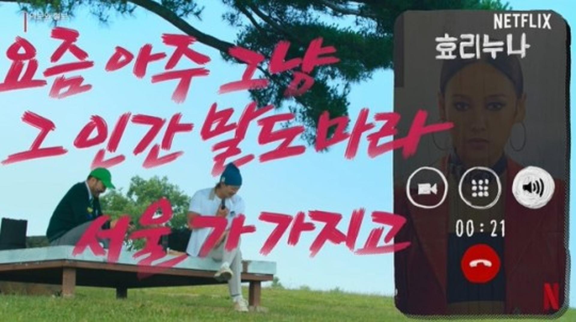 이효리 "♥이상순과 결혼 다시 생각해봐야"… '이것' 때문?
