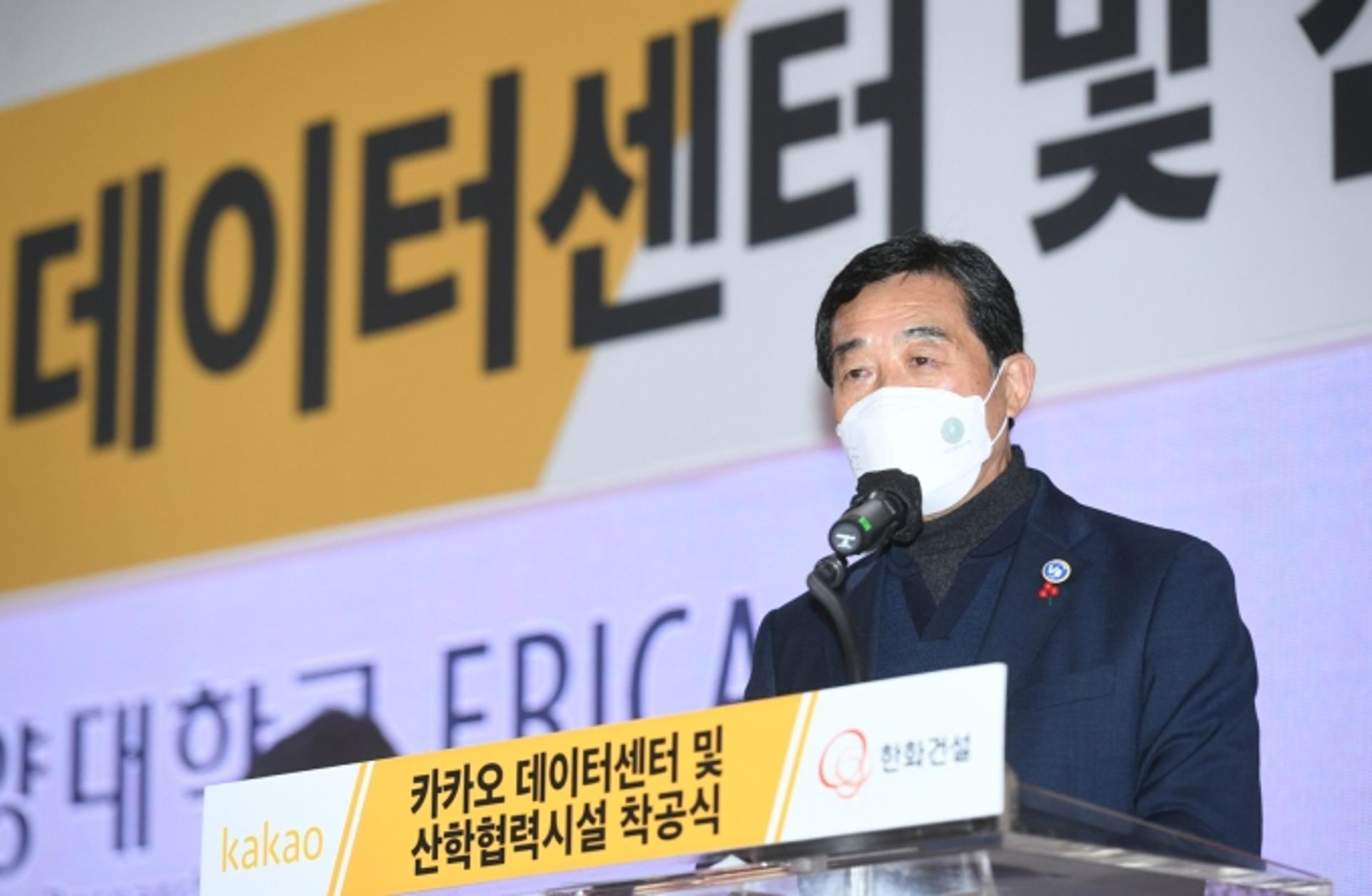 카카오, 안산에 첫 데이터센터 착공… 4000억 투입 2023년 준공