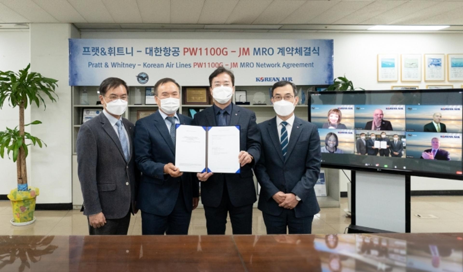 대한항공, 항공기 엔진 제작사 프랫앤휘트니 글로벌 협력체 가입