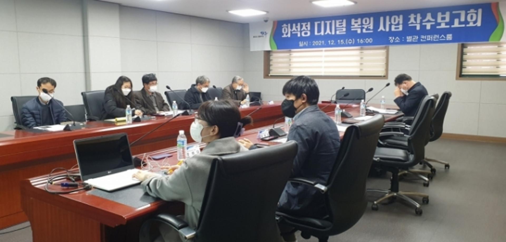 파주시, 화석정 디지털 복원사업 본격 착수